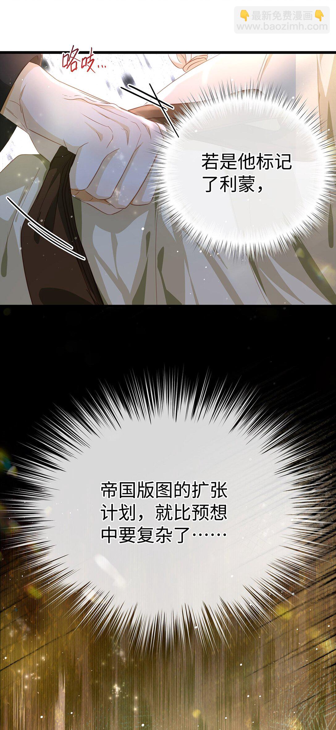 32 真心相待-第34话