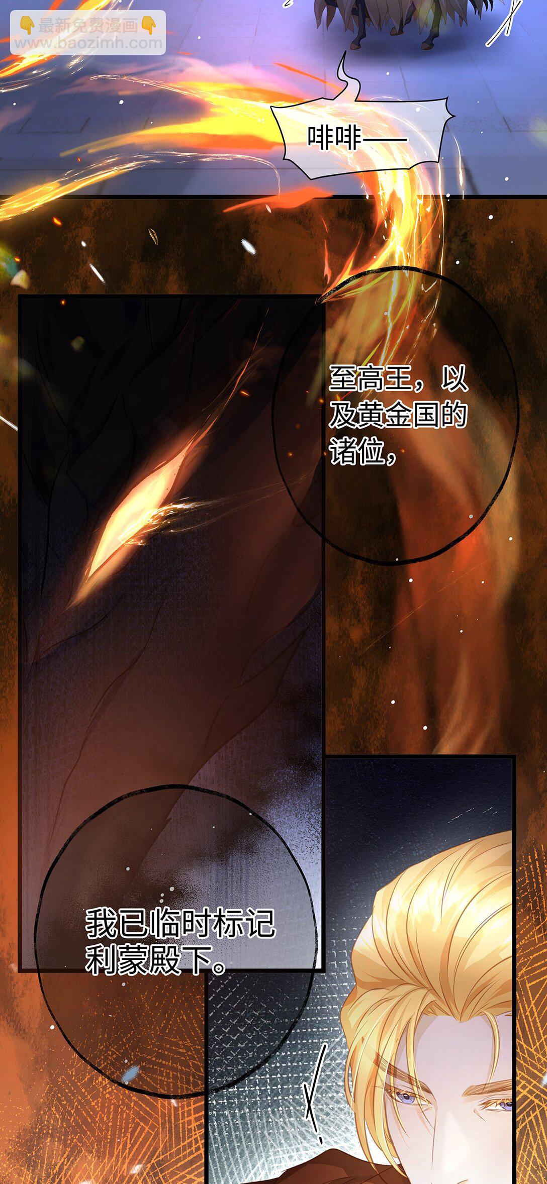 32 真心相待-第34话