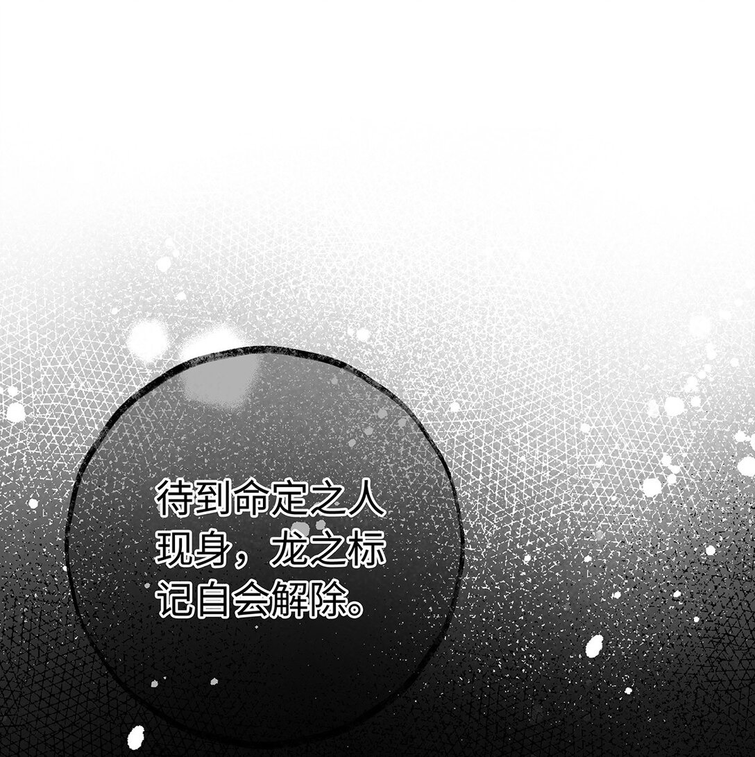 32 真心相待-第34话