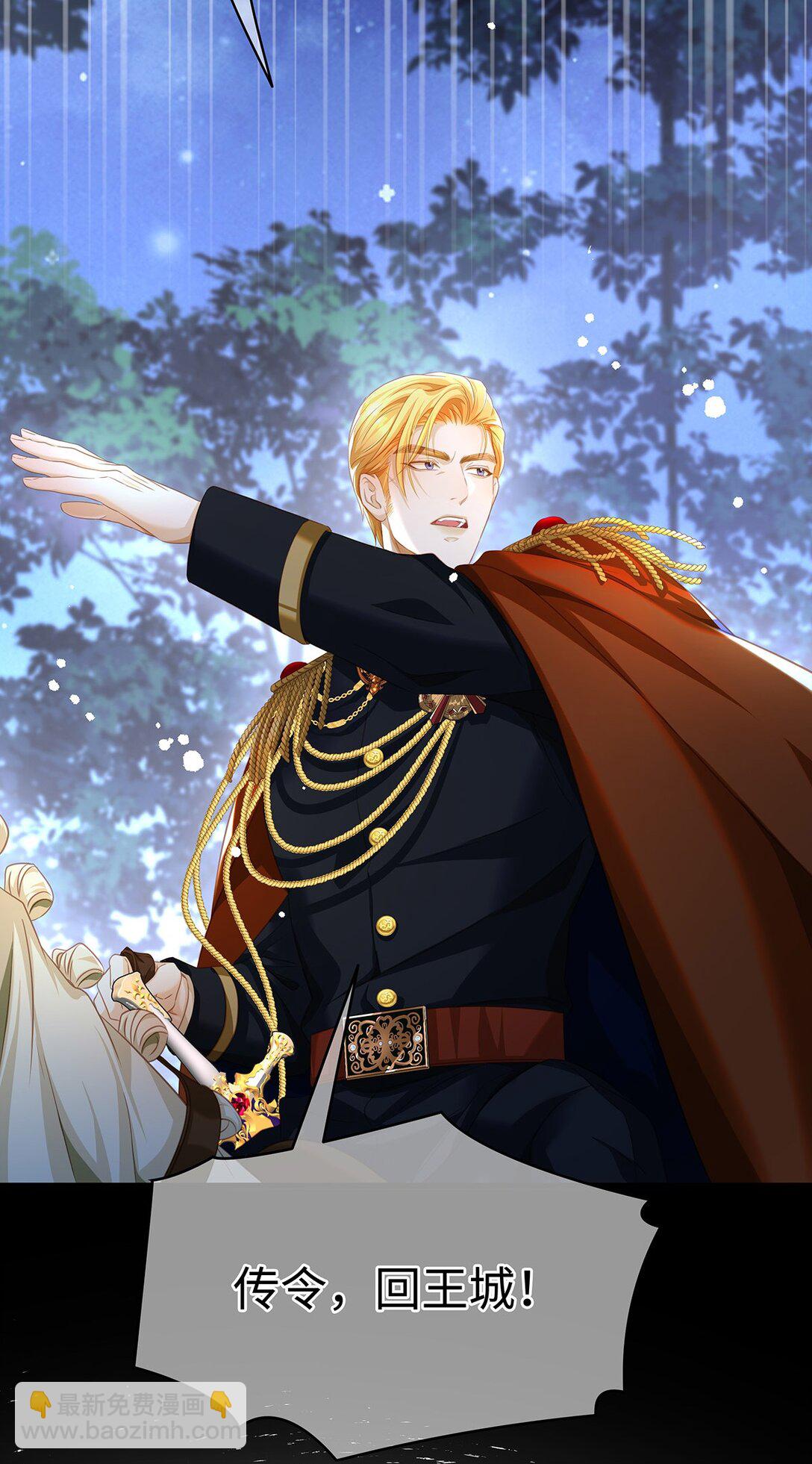 32 真心相待-第34话