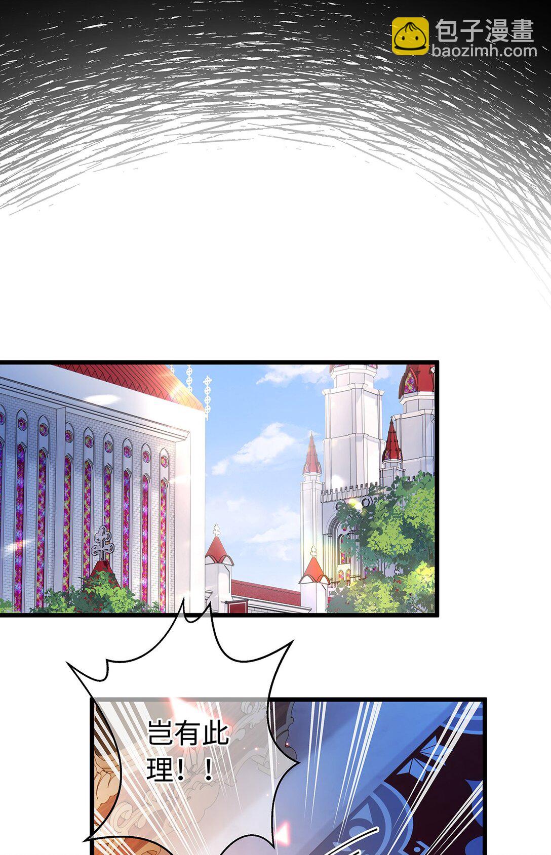 32 真心相待-第34话