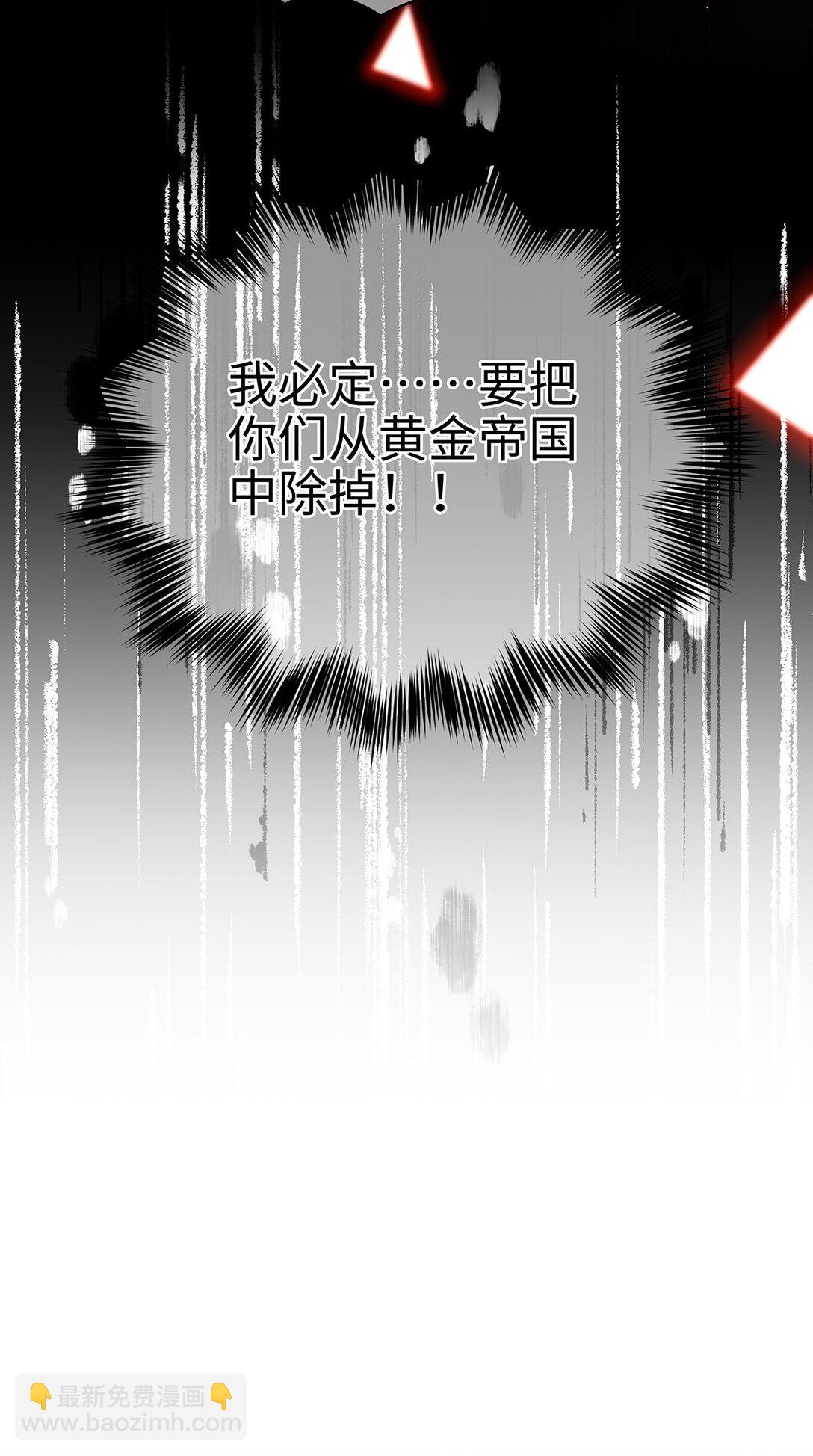 32 真心相待-第34话