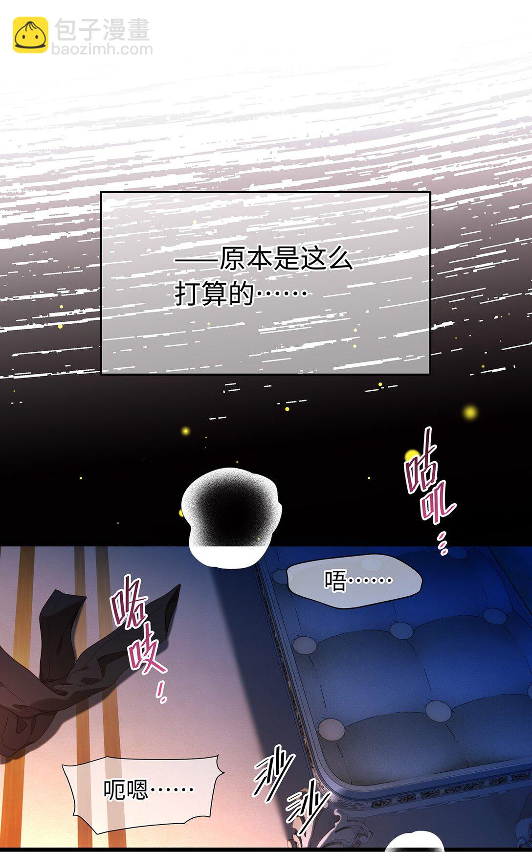 32 真心相待-第34话