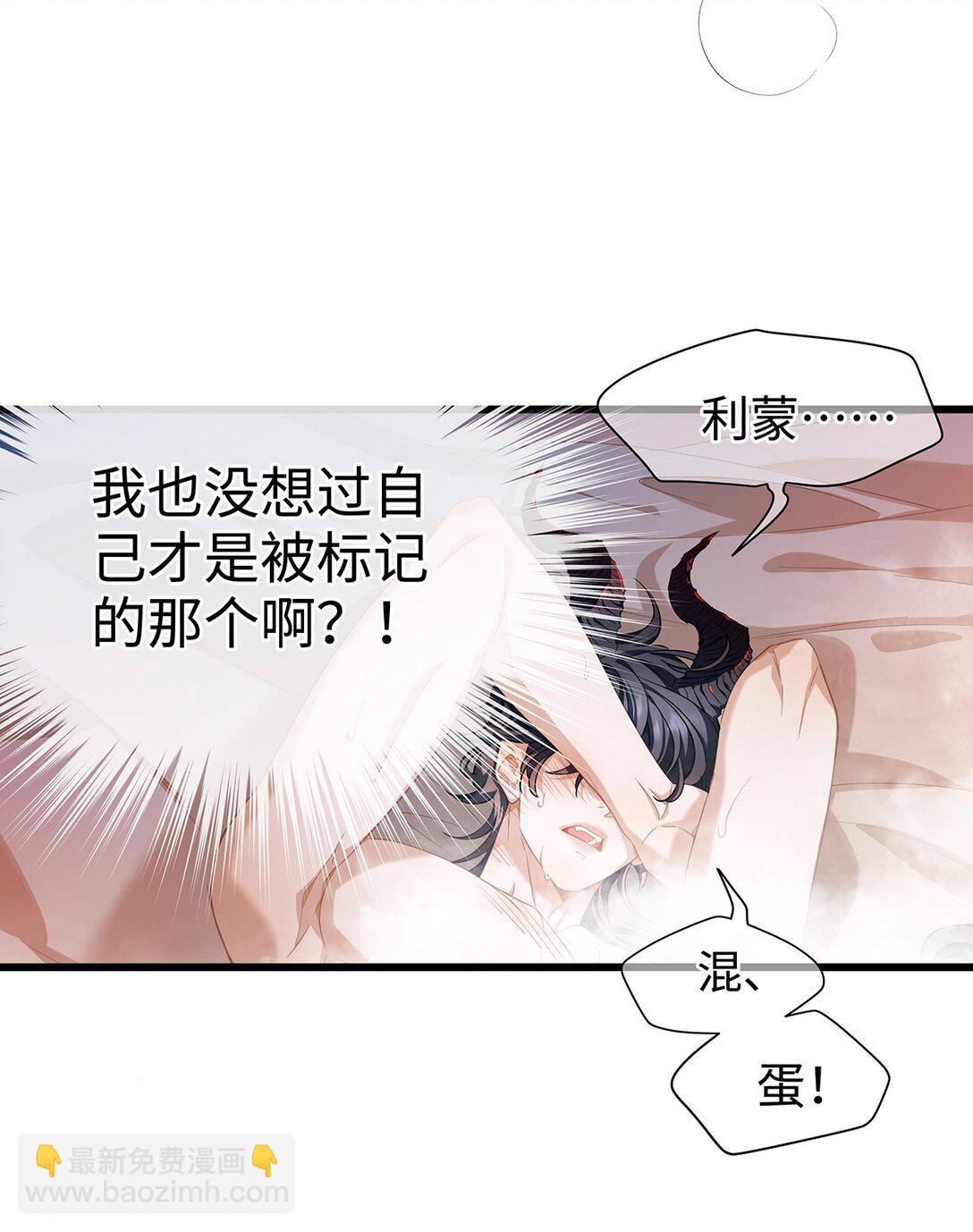 32 真心相待-第34话