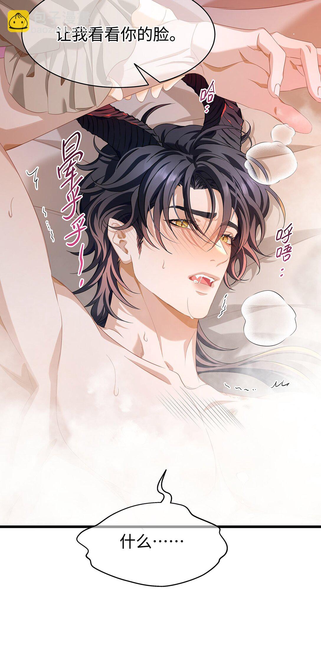 32 真心相待-第34话