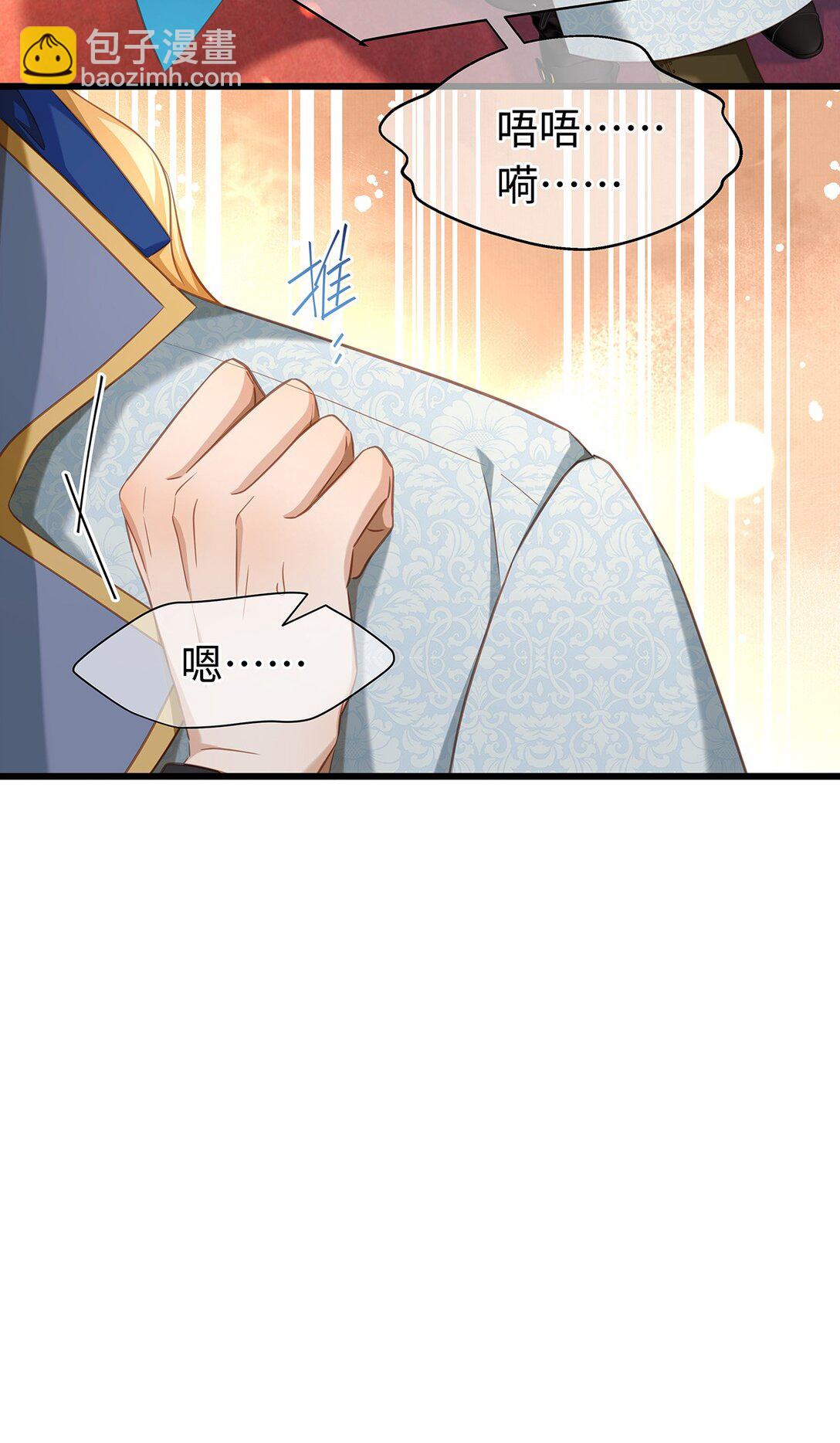 34 ALPHA的担当-第36话