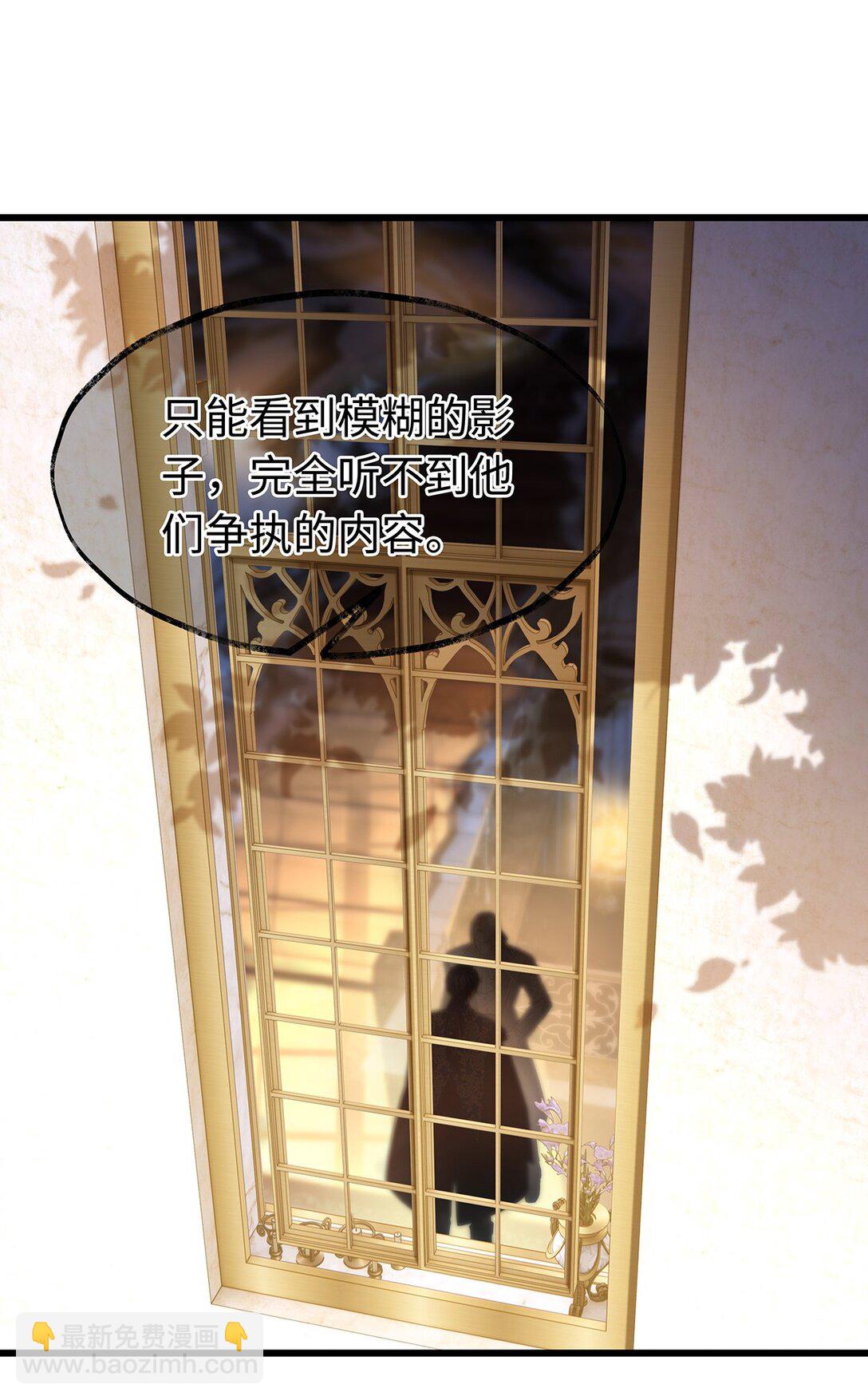 34 ALPHA的担当-第36话