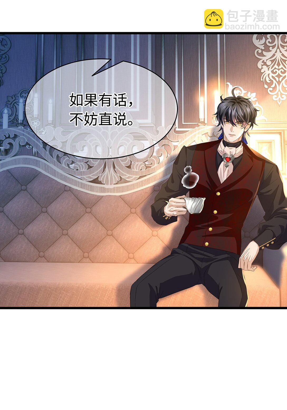 34 ALPHA的担当-第36话