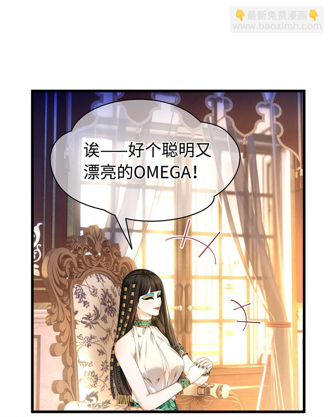 34 ALPHA的担当-第36话