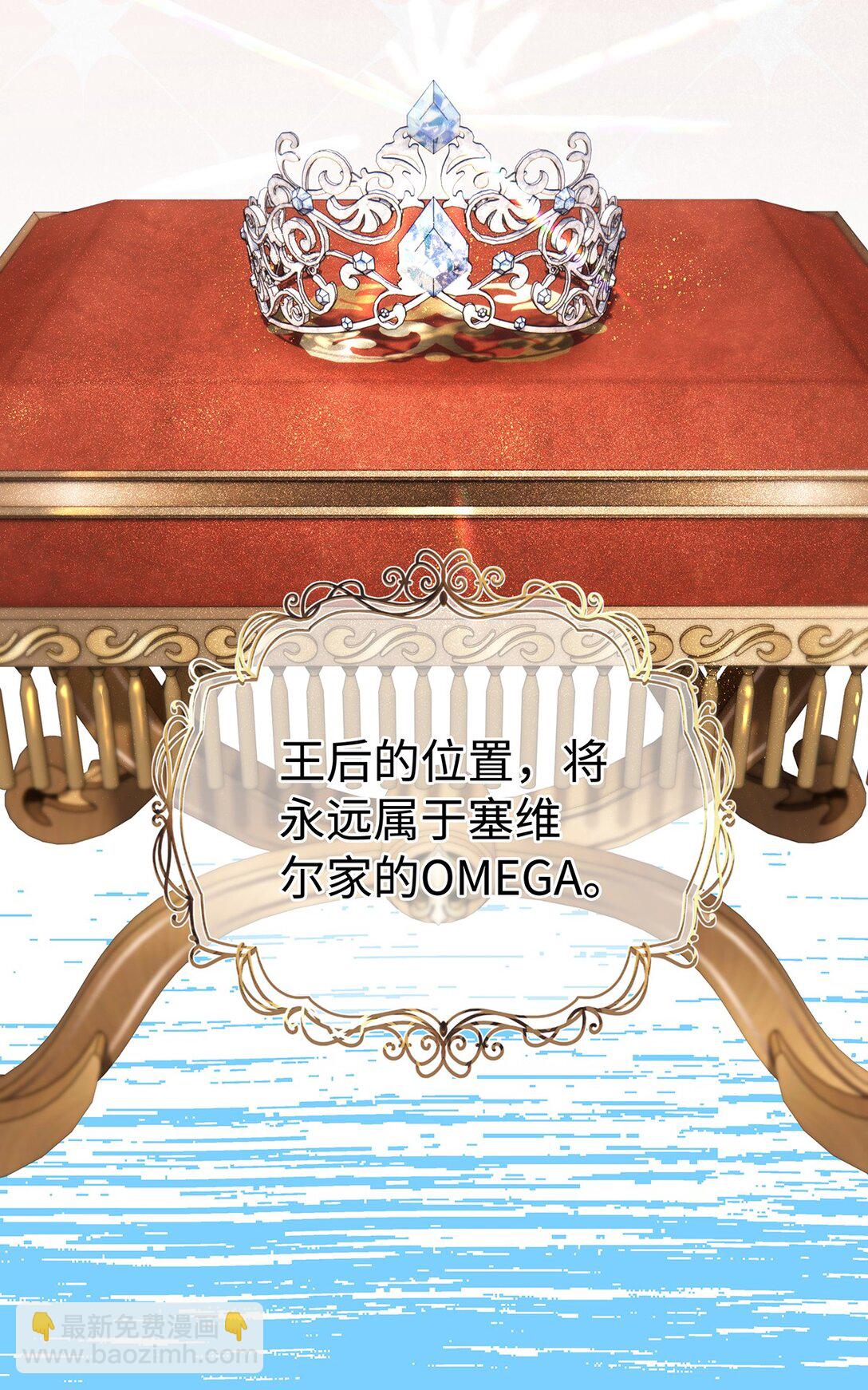 36 保护？诅咒？-第38话