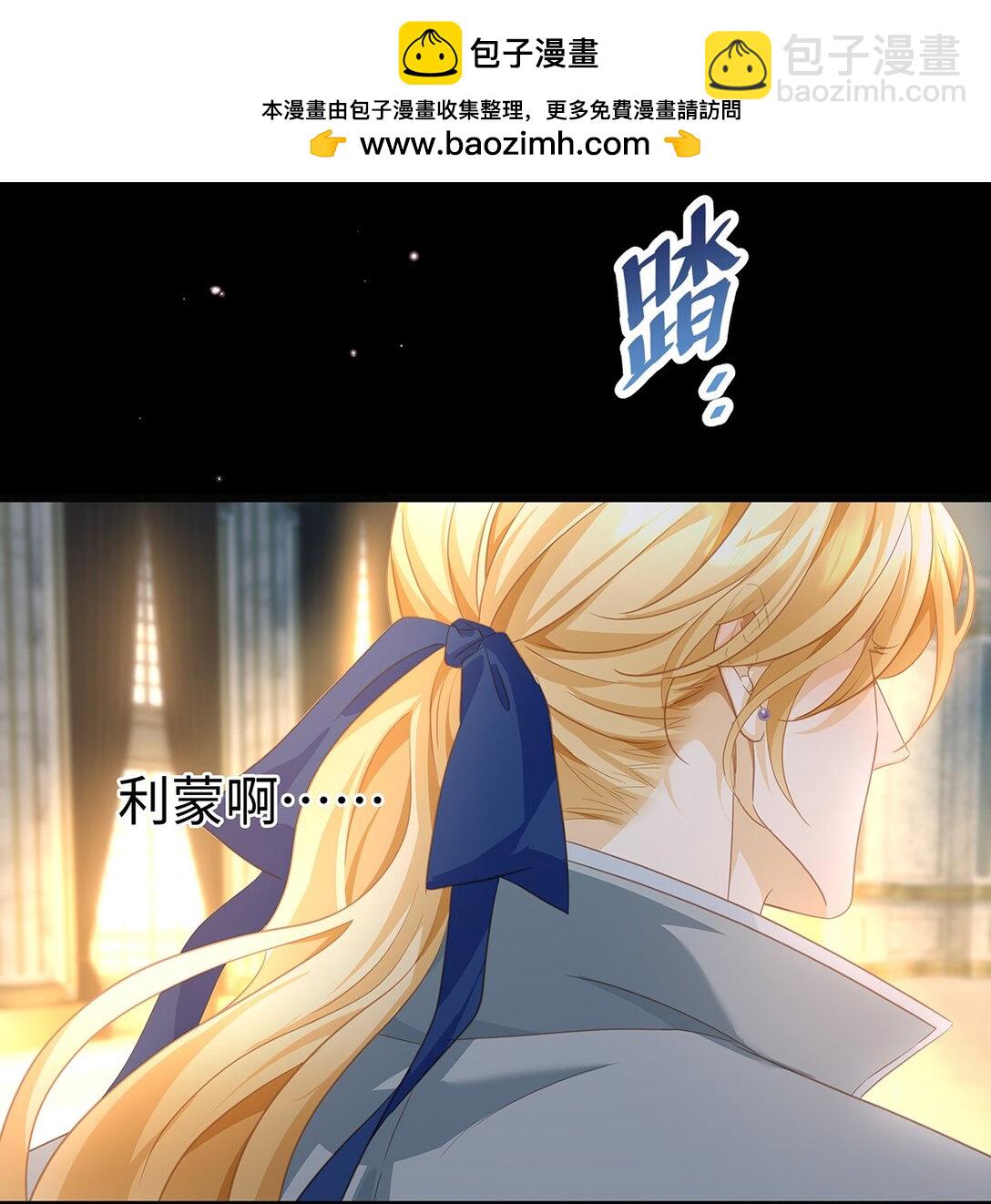 36 保护？诅咒？-第38话