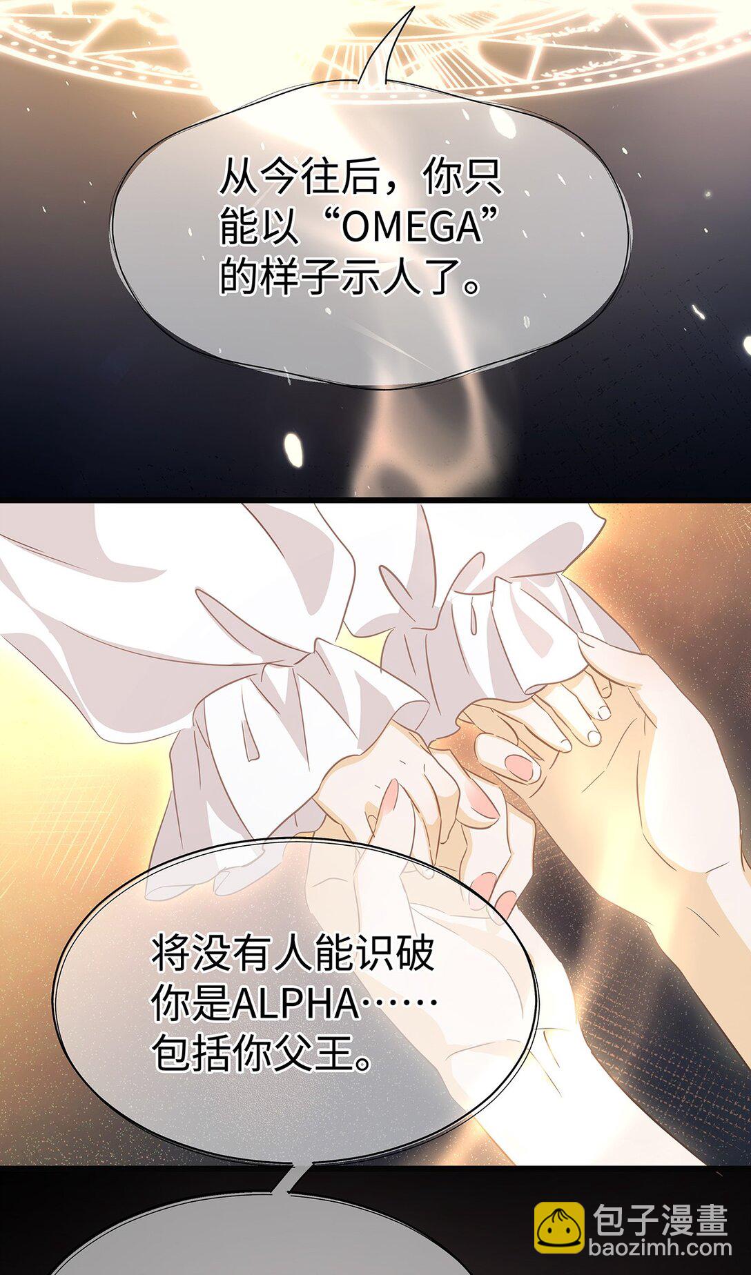 36 保护？诅咒？-第38话