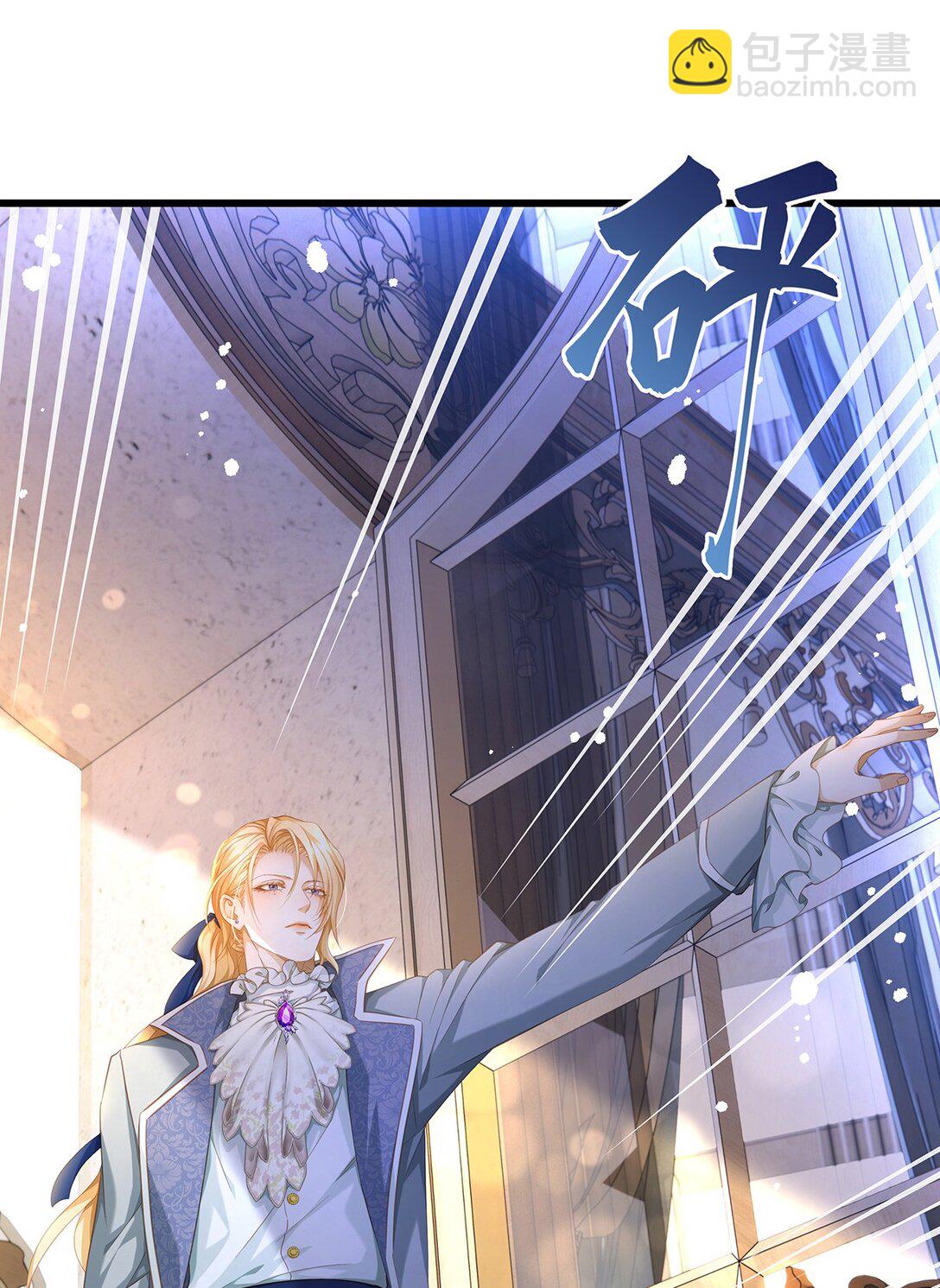 36 保护？诅咒？-第38话