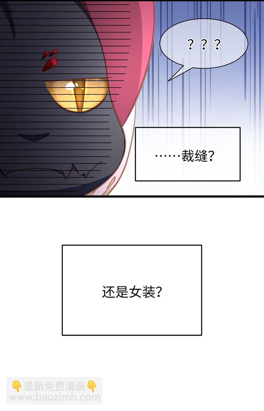 04 王后莅临-第4话