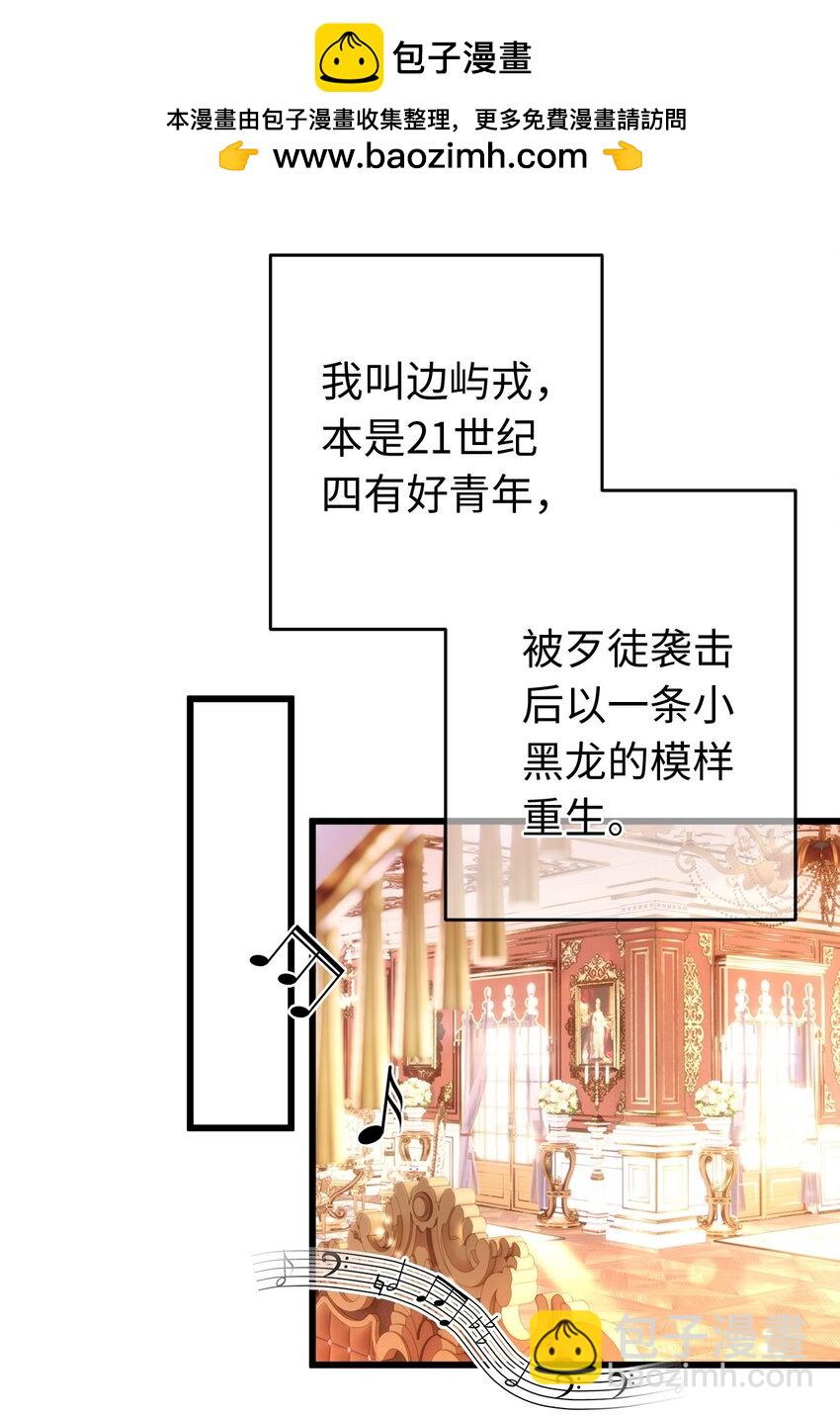 04 王后莅临-第4话