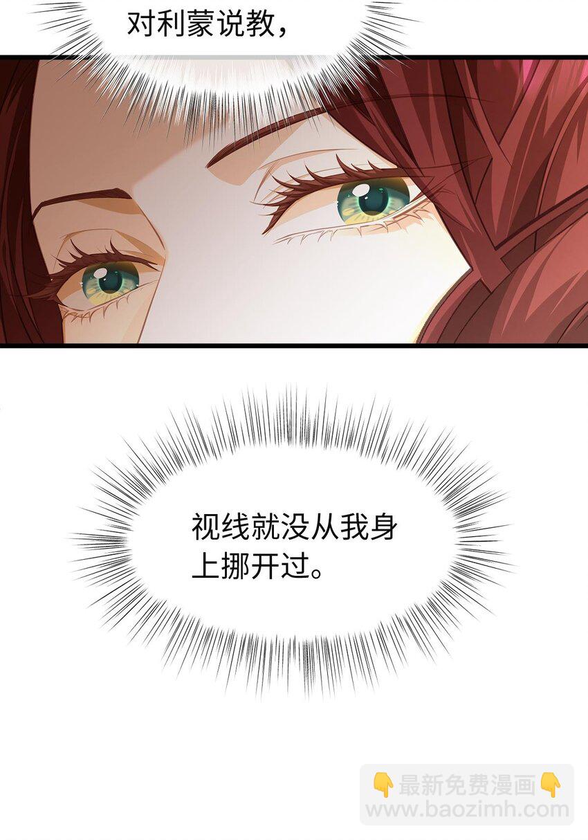 04 王后莅临-第4话