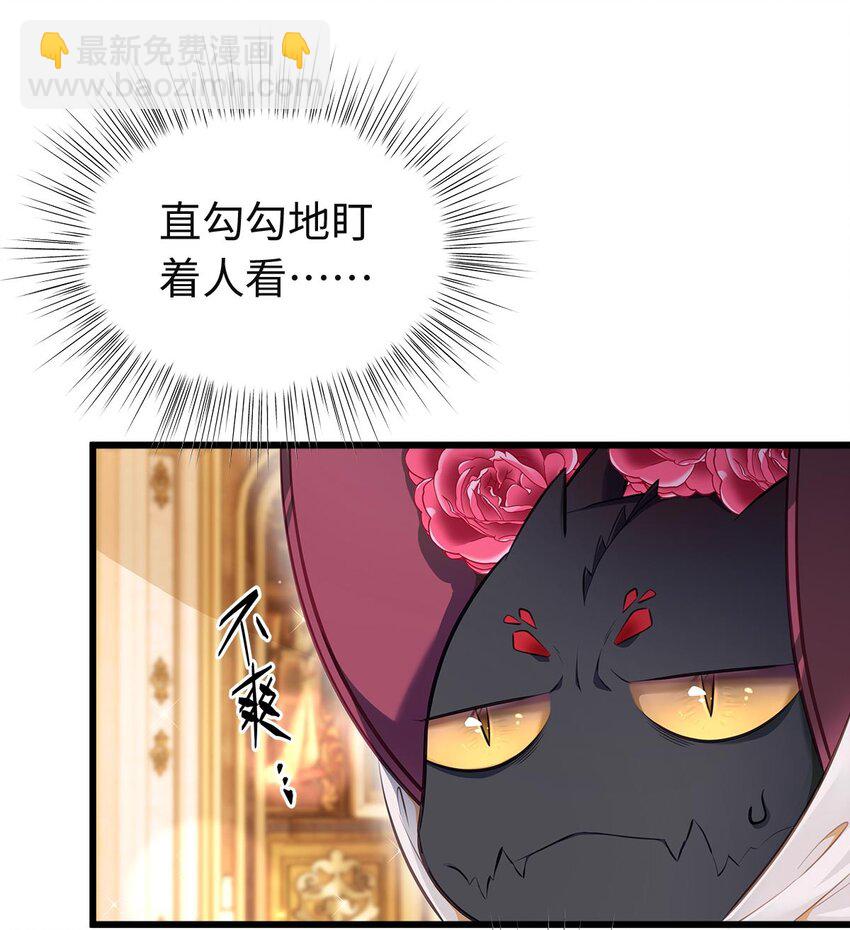 04 王后莅临-第4话