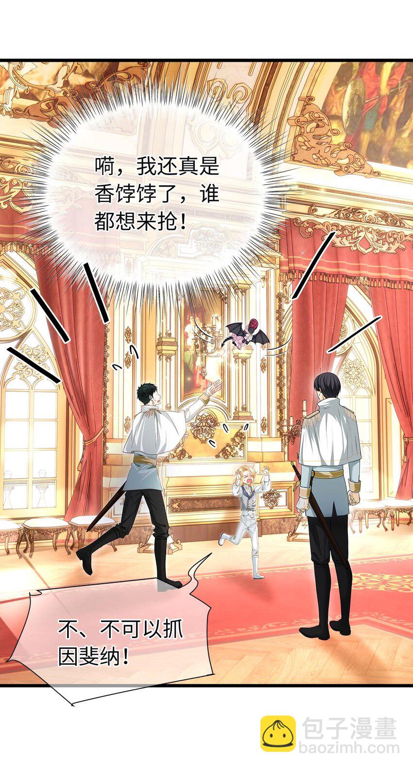 04 王后莅临-第4话