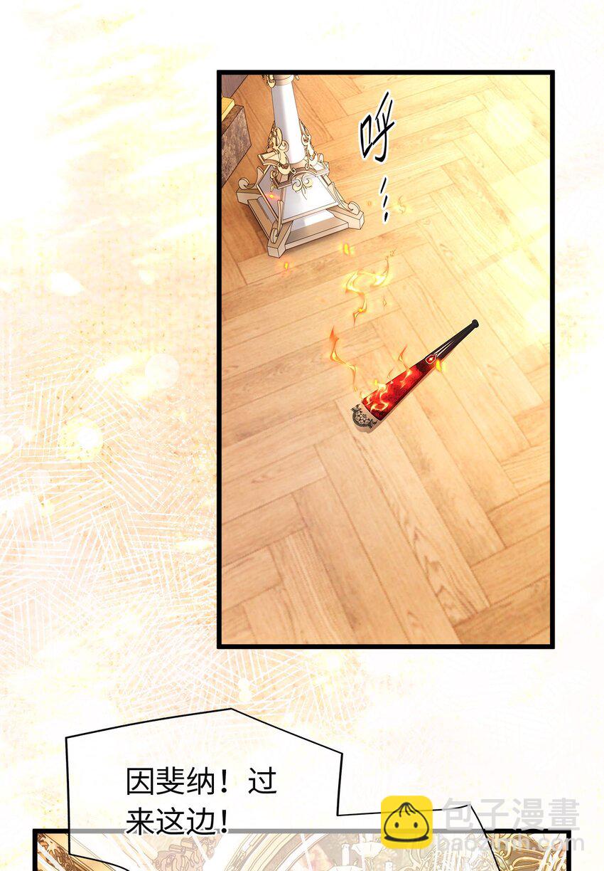 04 王后莅临-第4话