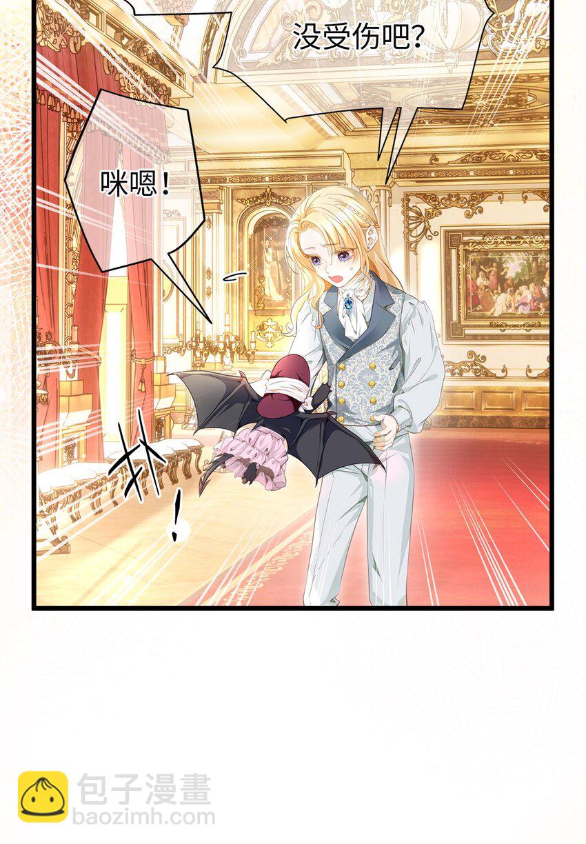 04 王后莅临-第4话