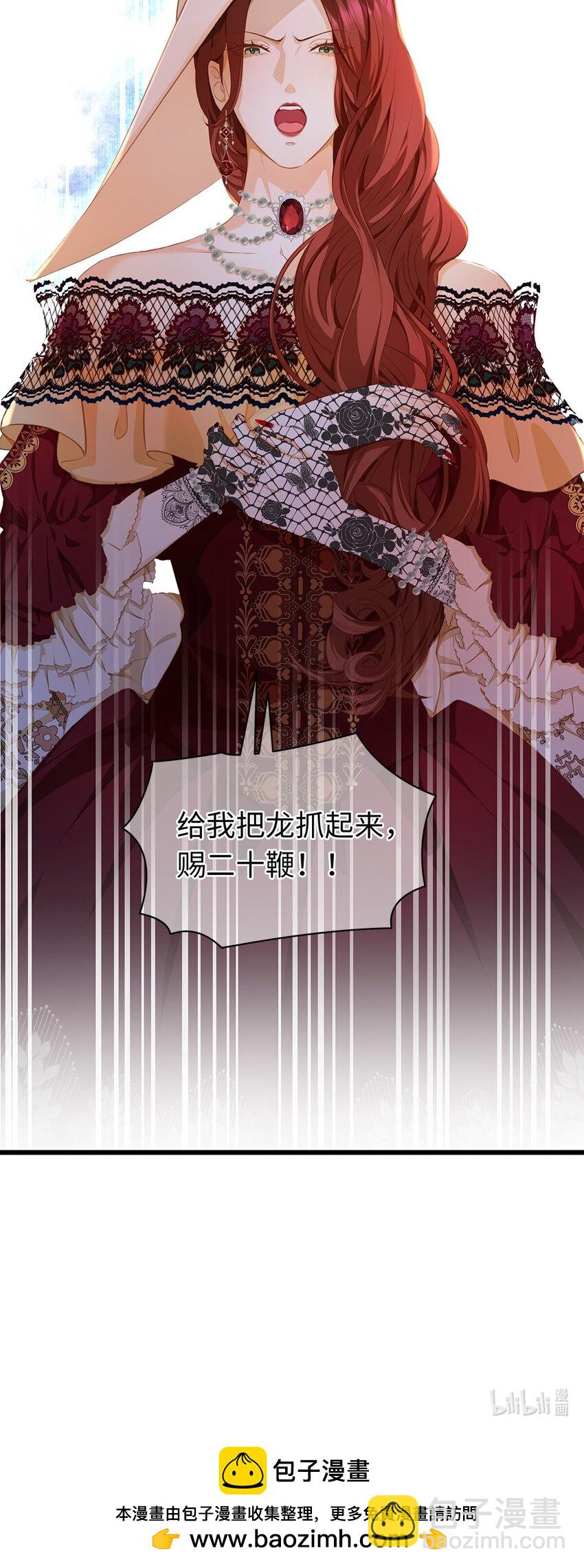 04 王后莅临-第4话