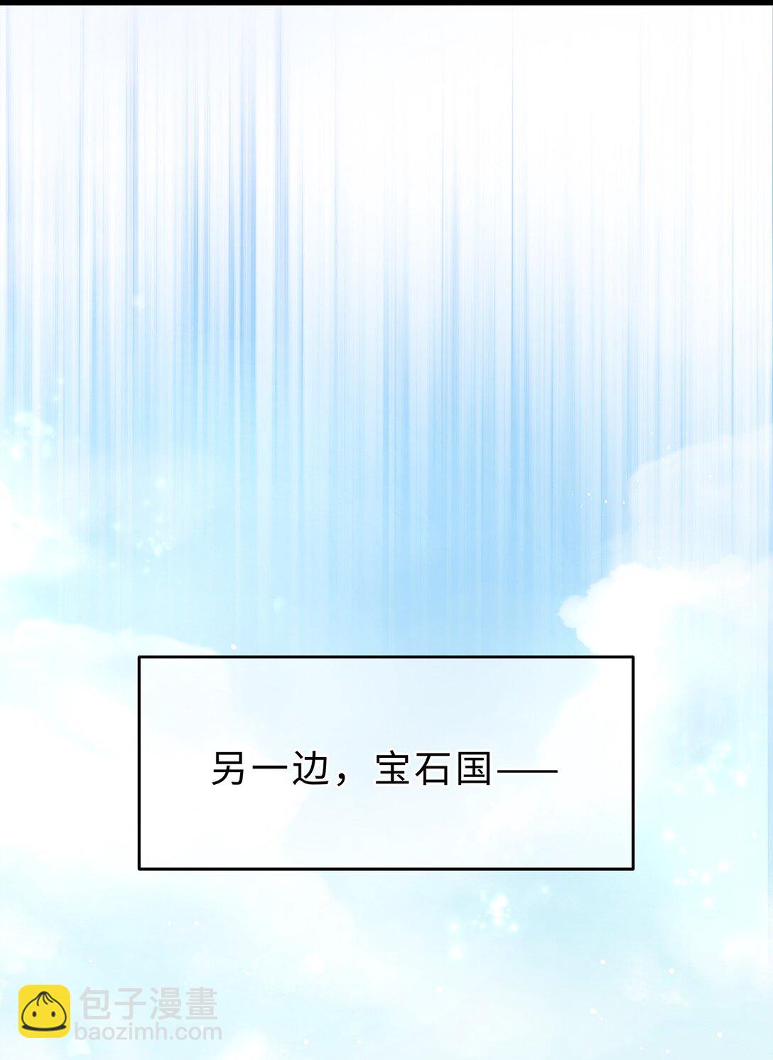 38 宝石国-第40话