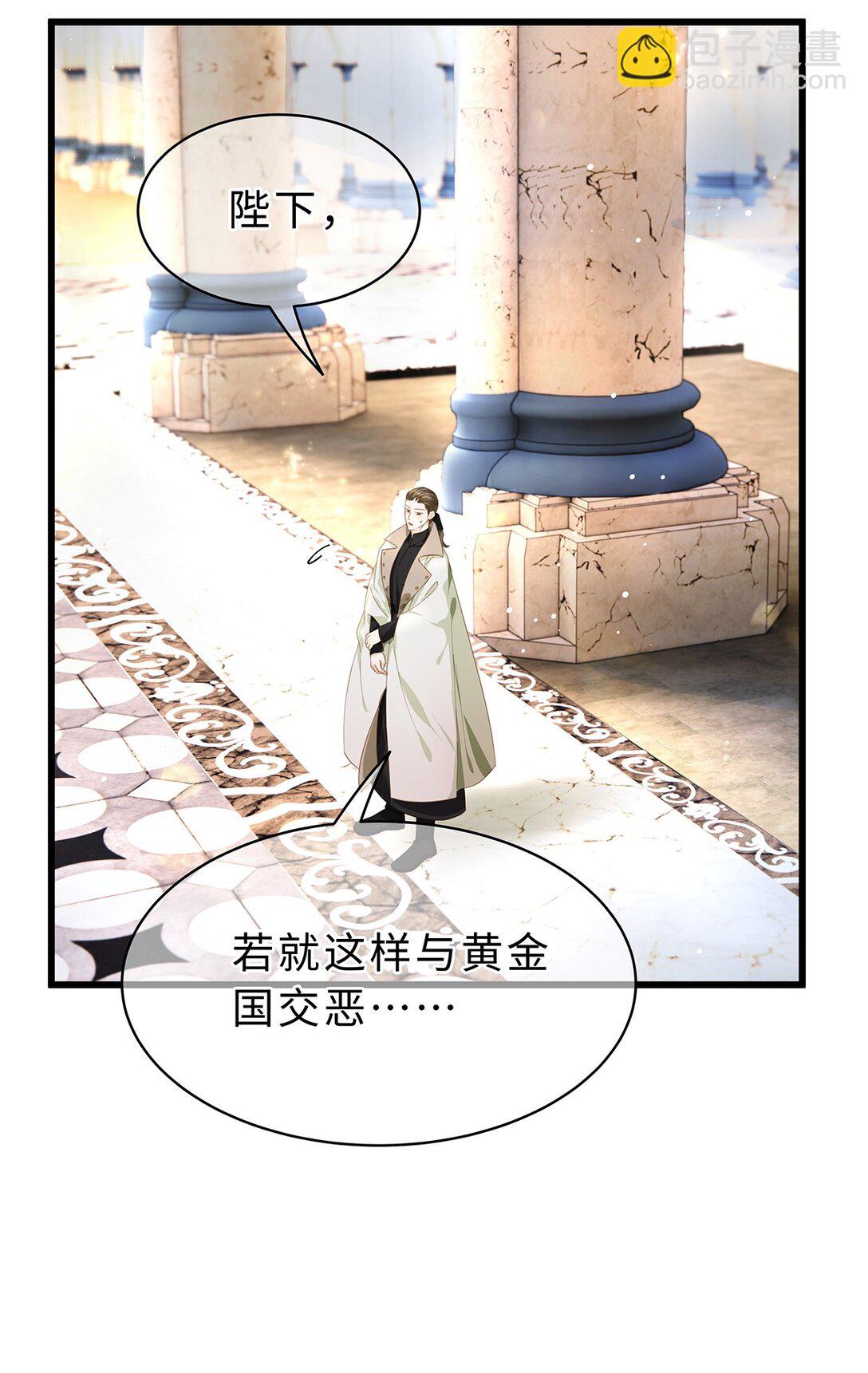 38 宝石国-第40话