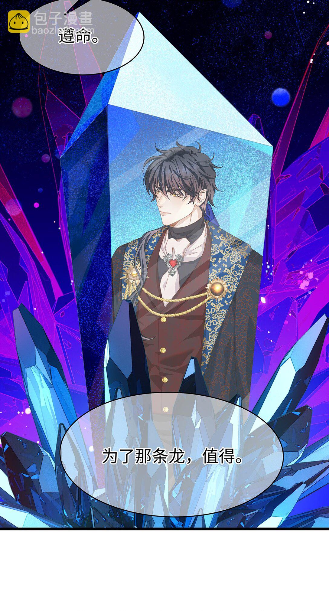 38 宝石国-第40话