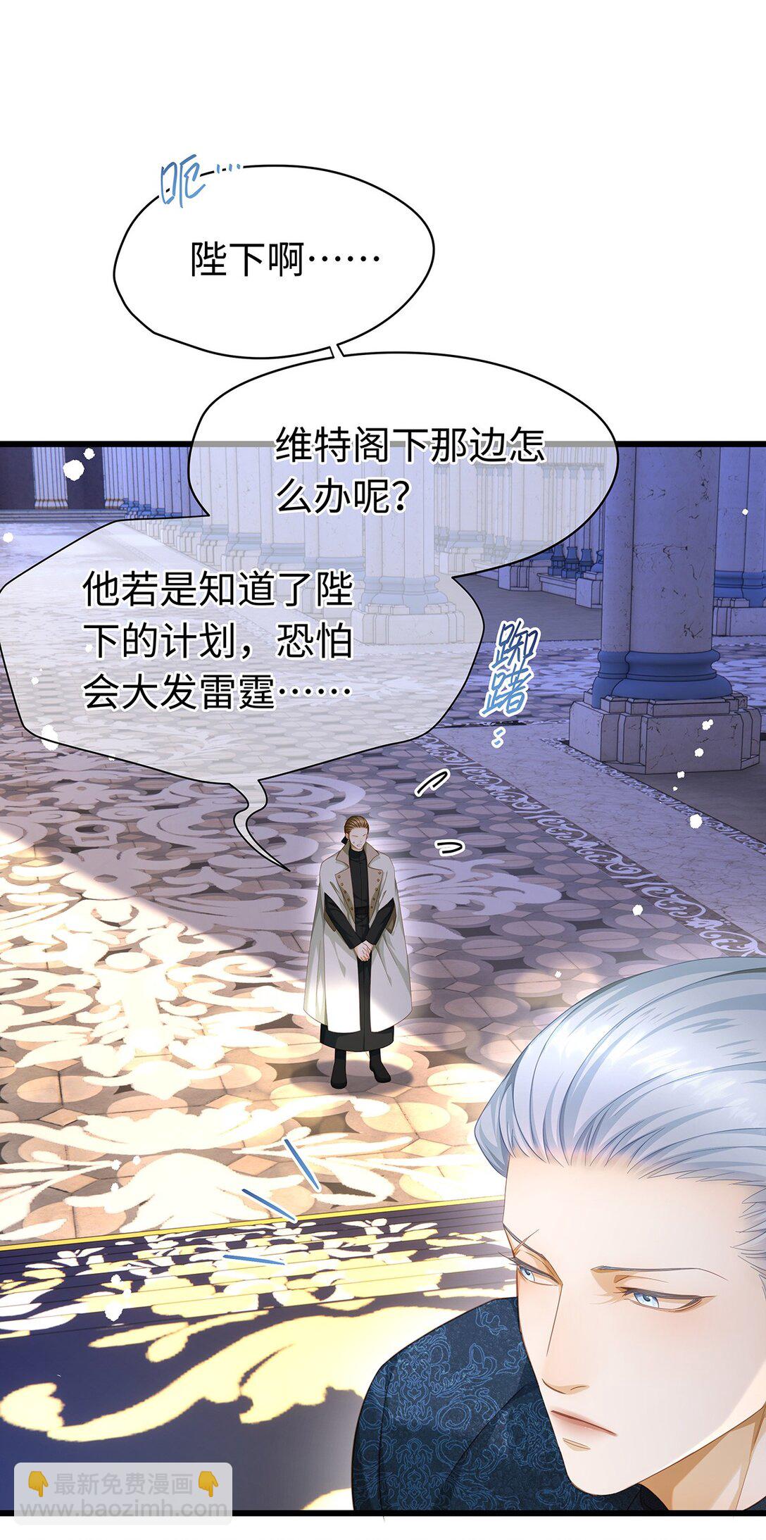 38 宝石国-第40话