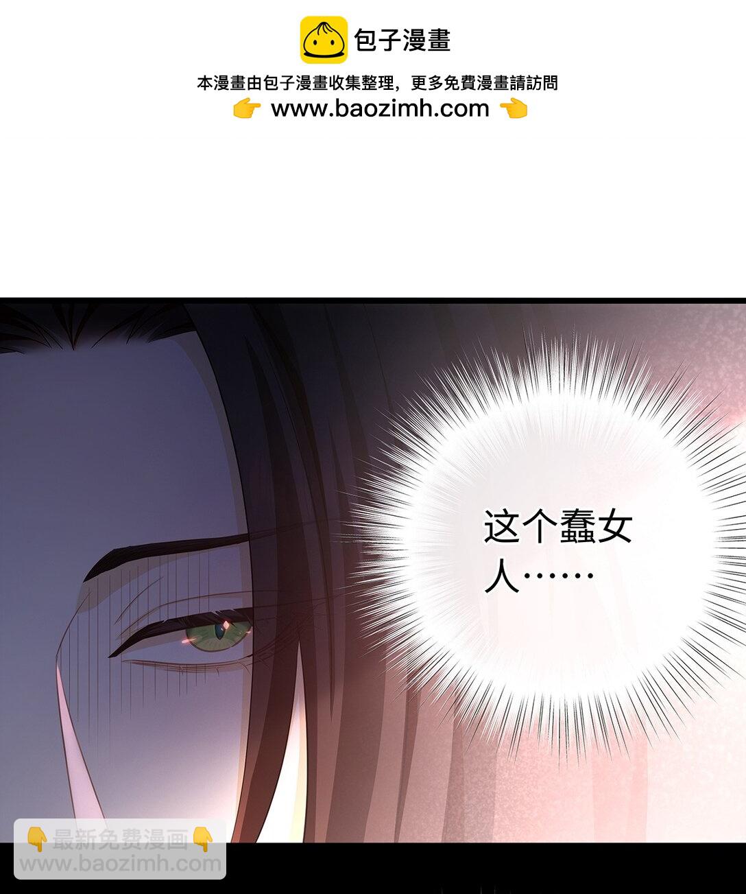 38 宝石国-第40话