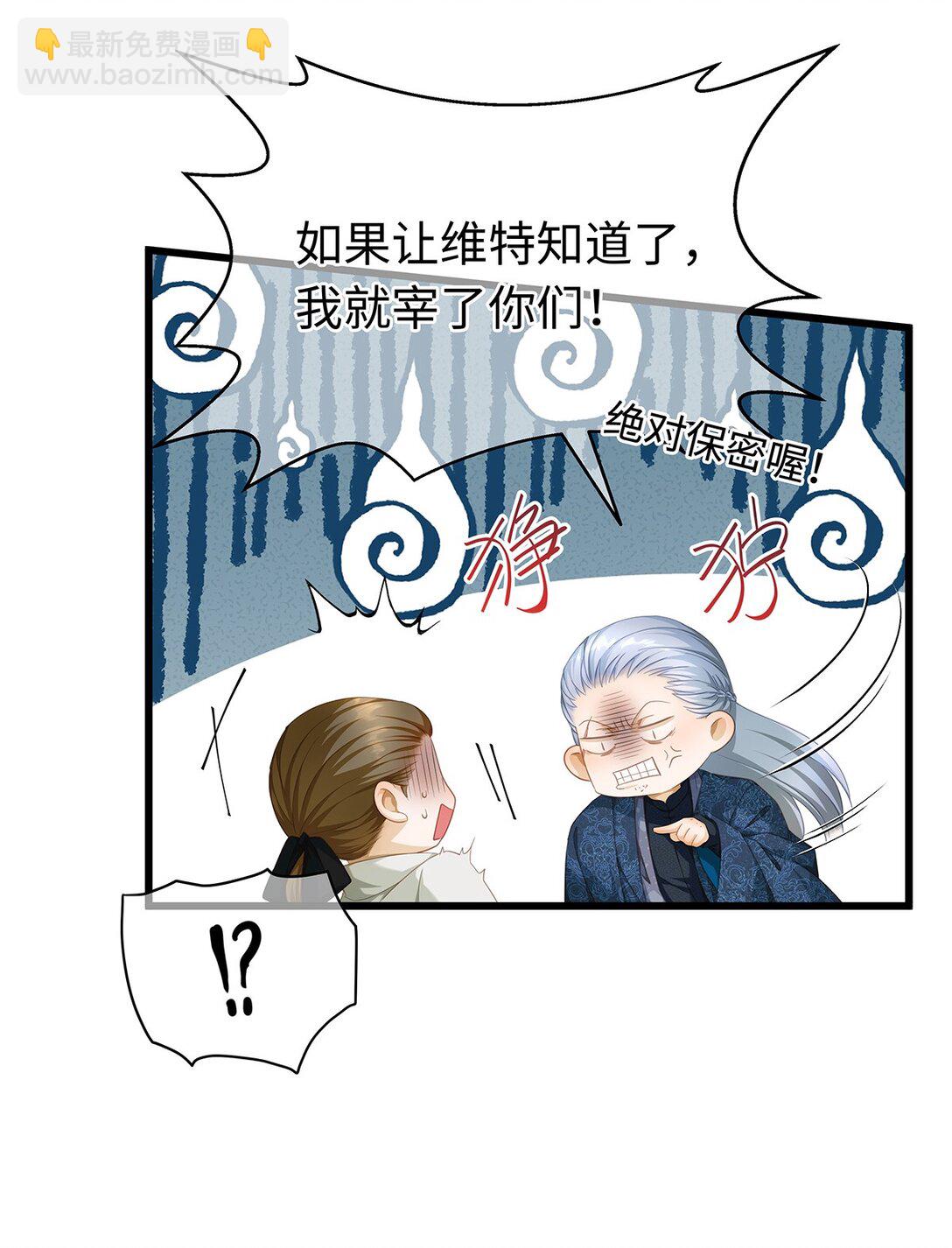 38 宝石国-第40话