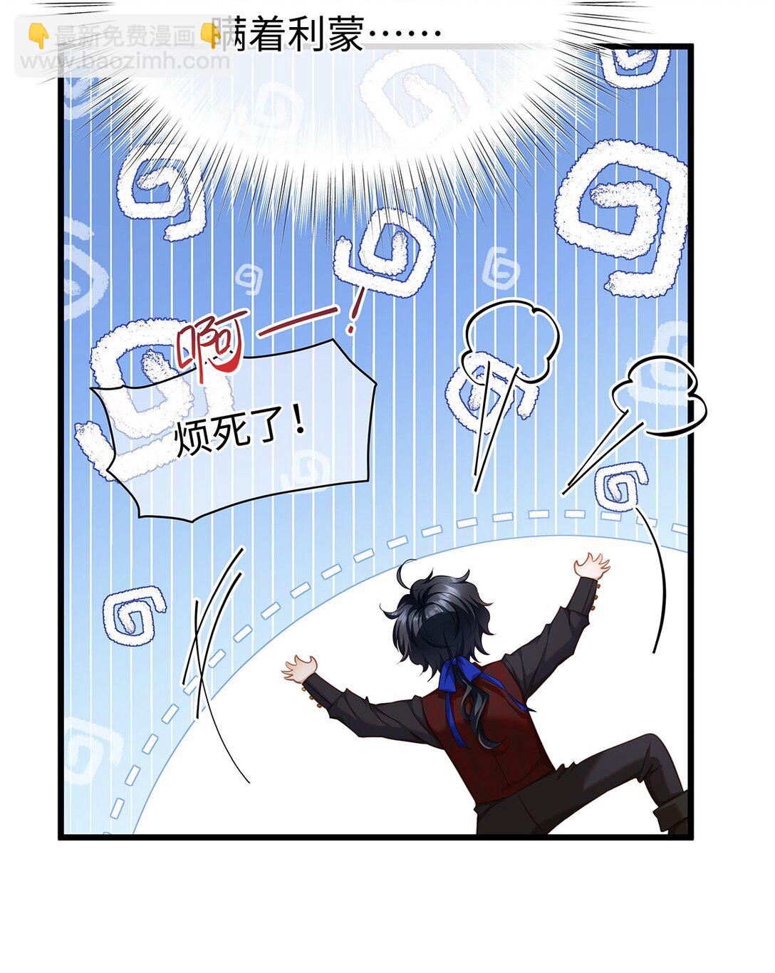 38 宝石国-第40话