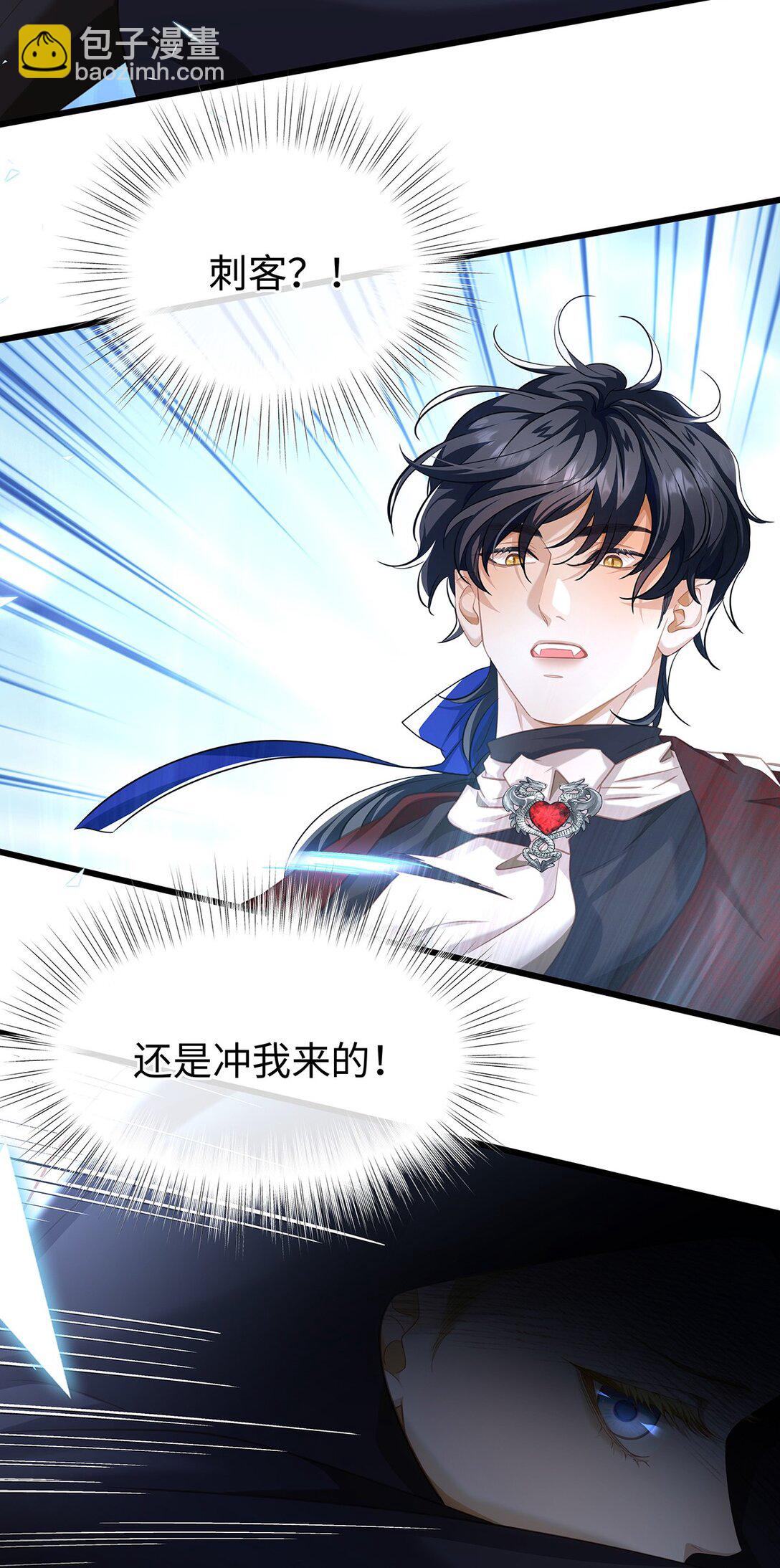 38 宝石国-第40话