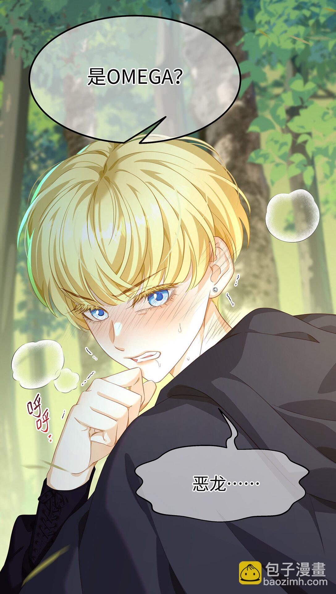 38 宝石国-第40话