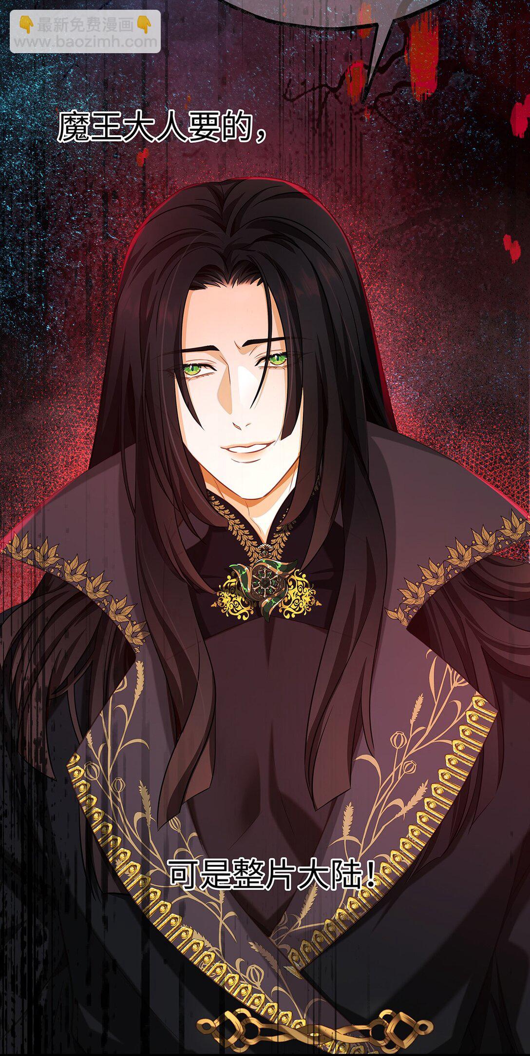 38 宝石国-第40话