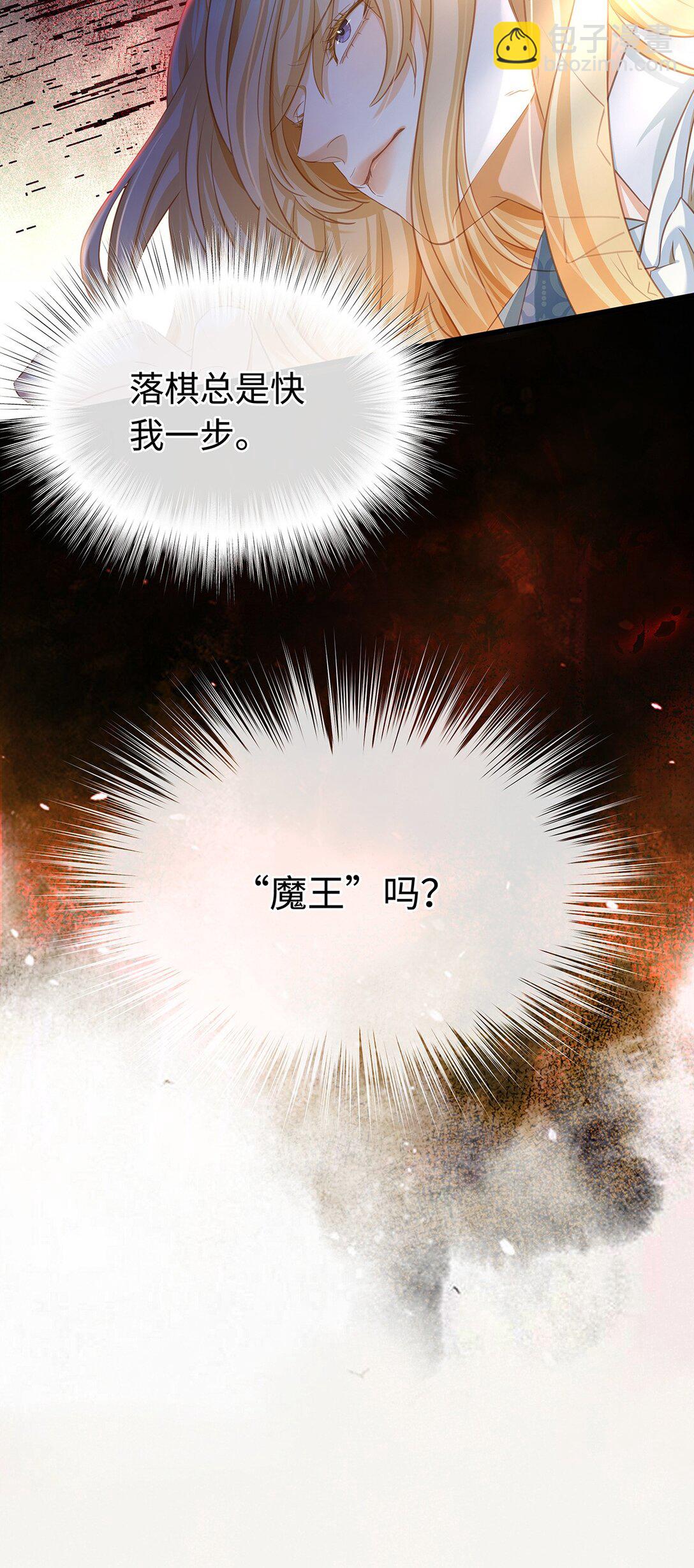 40 王子的怒意-第42话