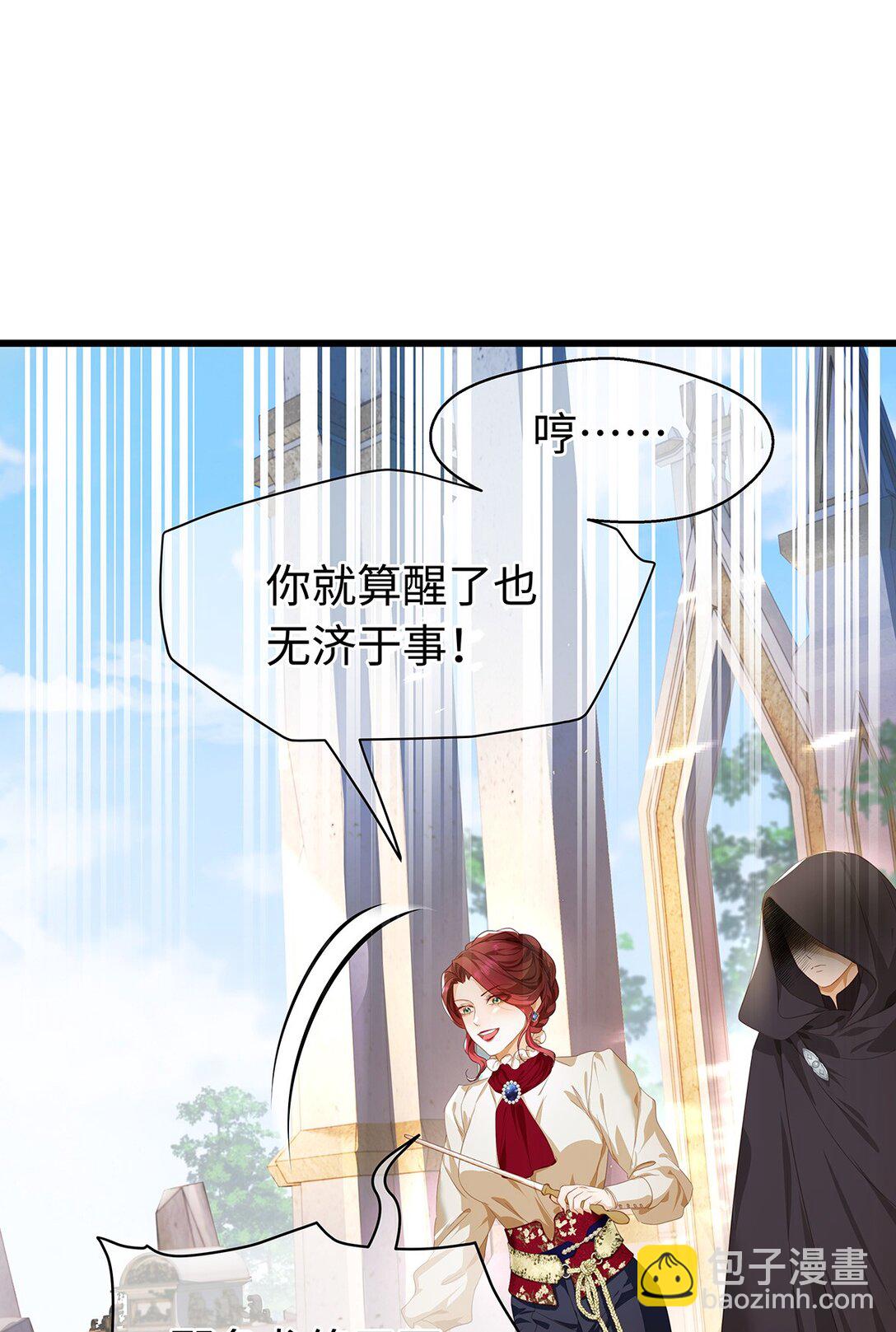 40 王子的怒意-第42话