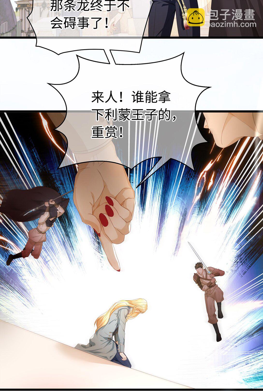 40 王子的怒意-第42话