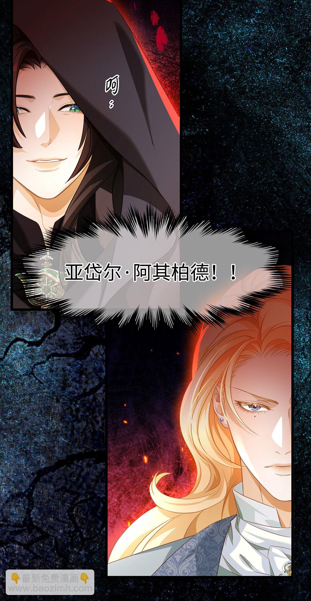 40 王子的怒意-第42话