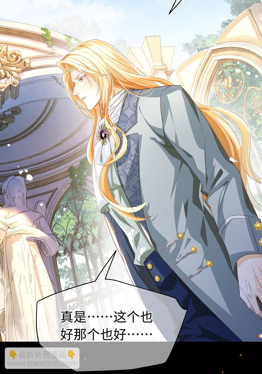 40 王子的怒意-第42话