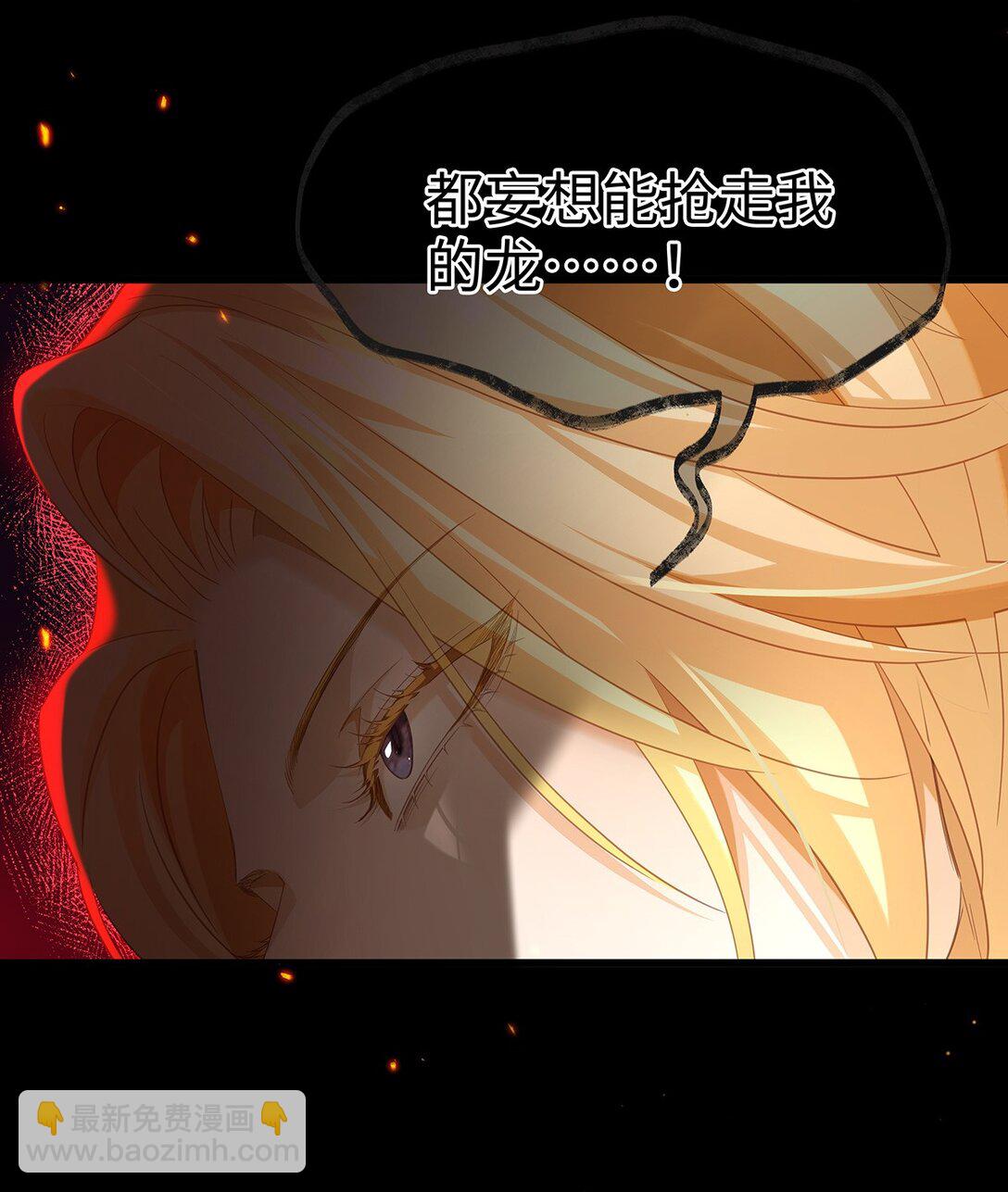 40 王子的怒意-第42话