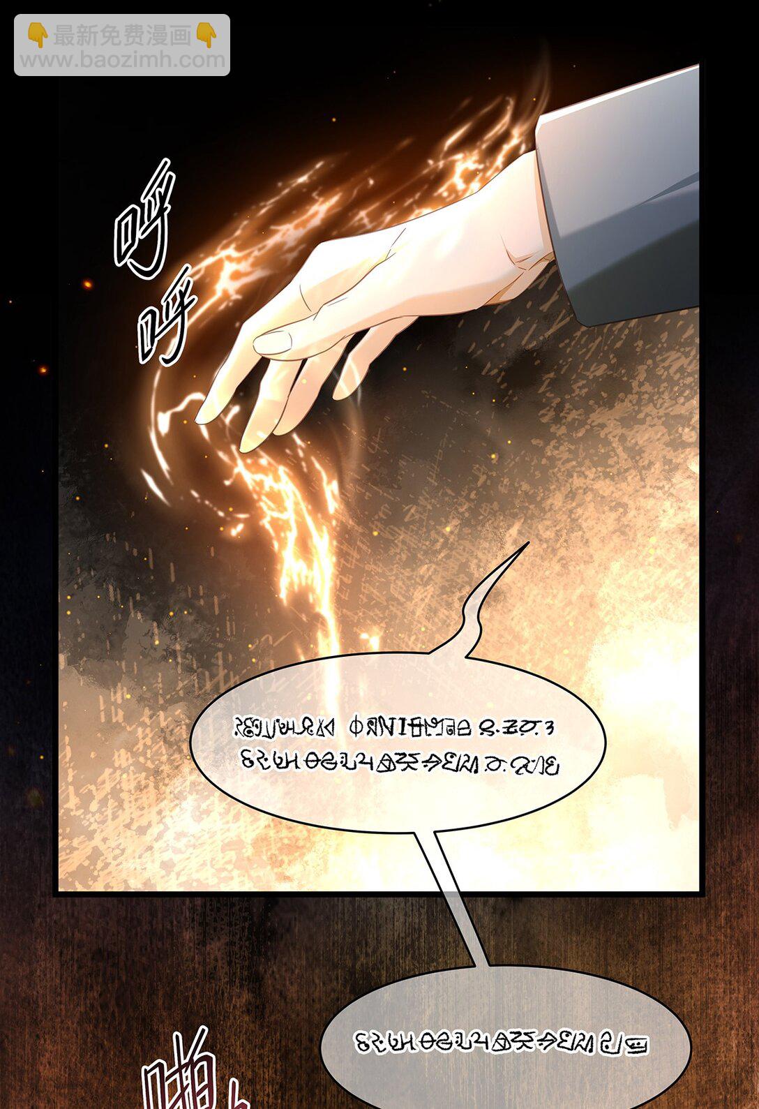 40 王子的怒意-第42话