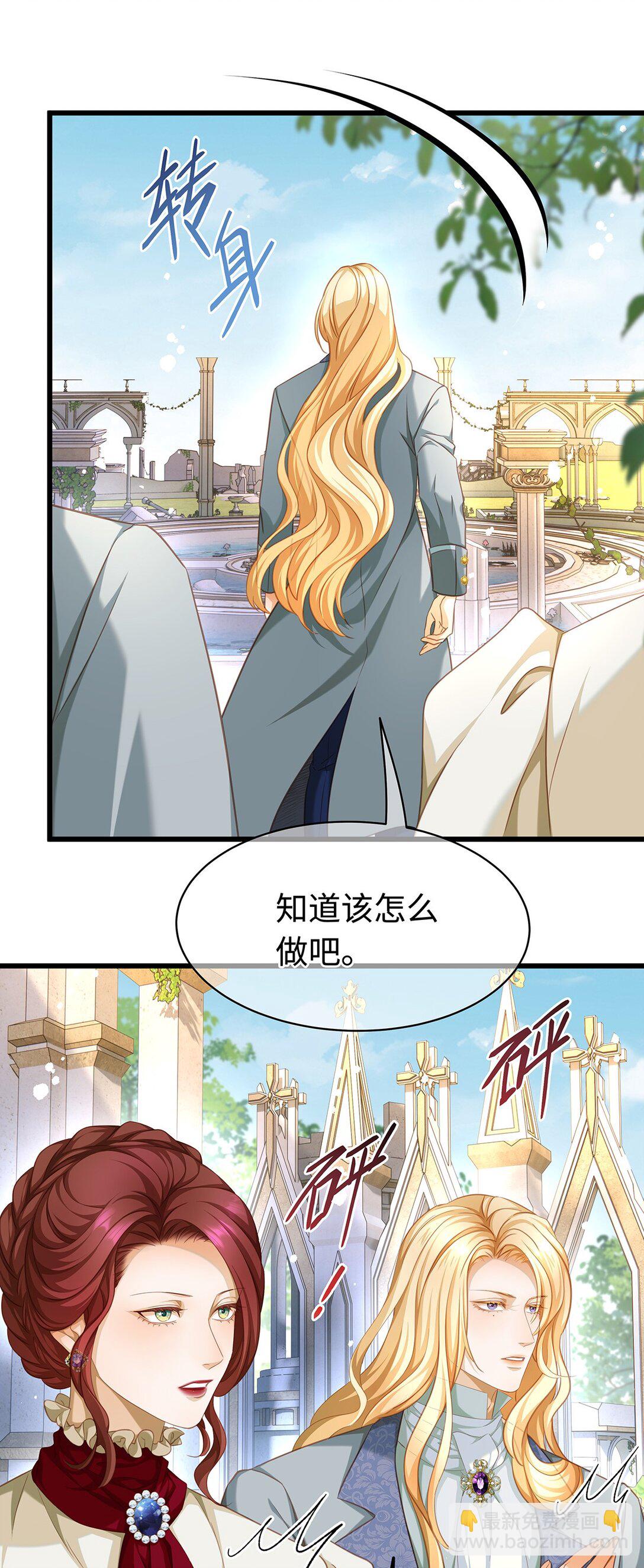 40 王子的怒意-第42话