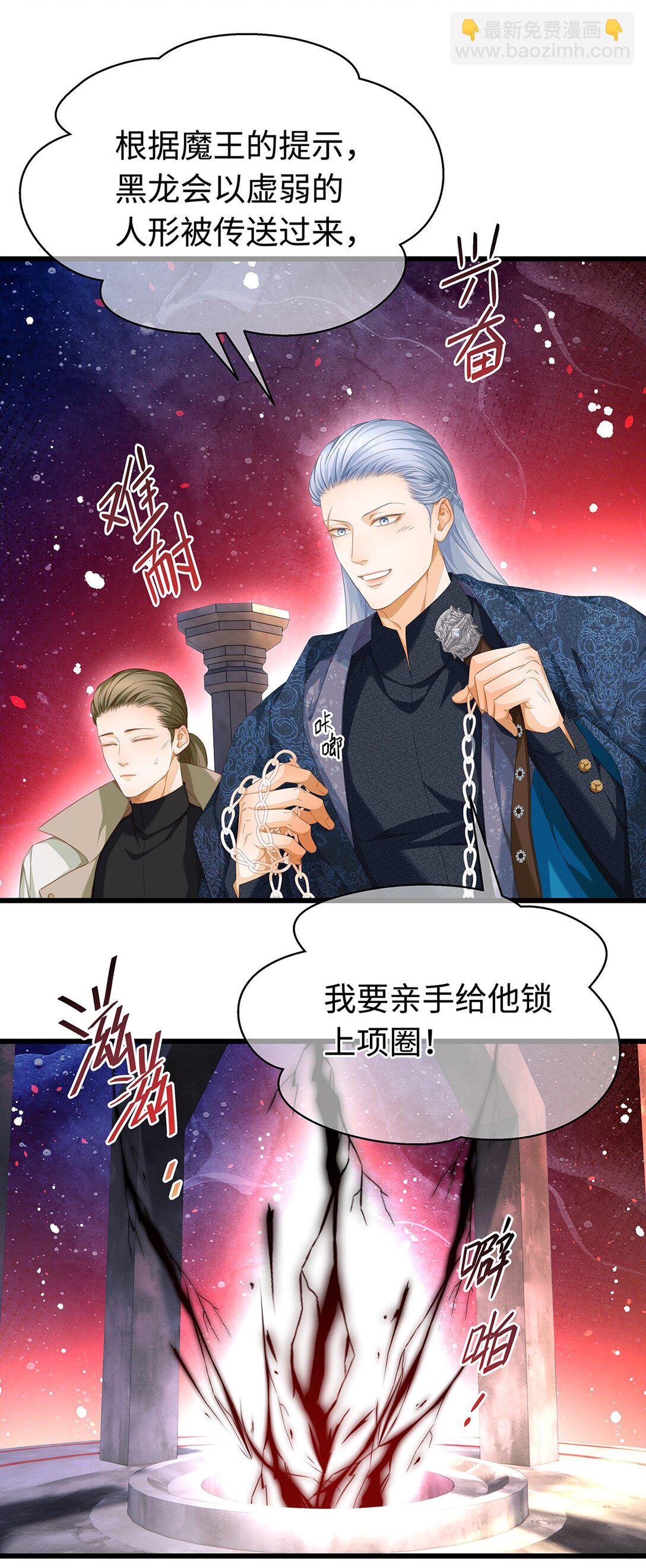 40 王子的怒意-第42话