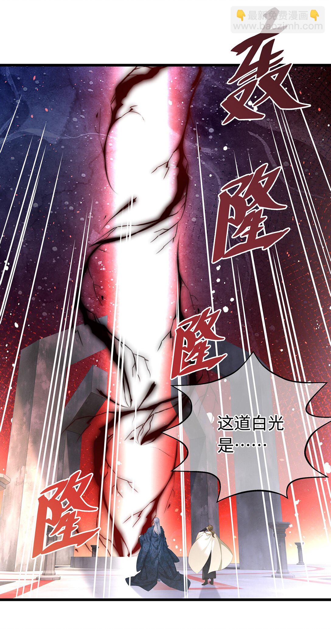 40 王子的怒意-第42话