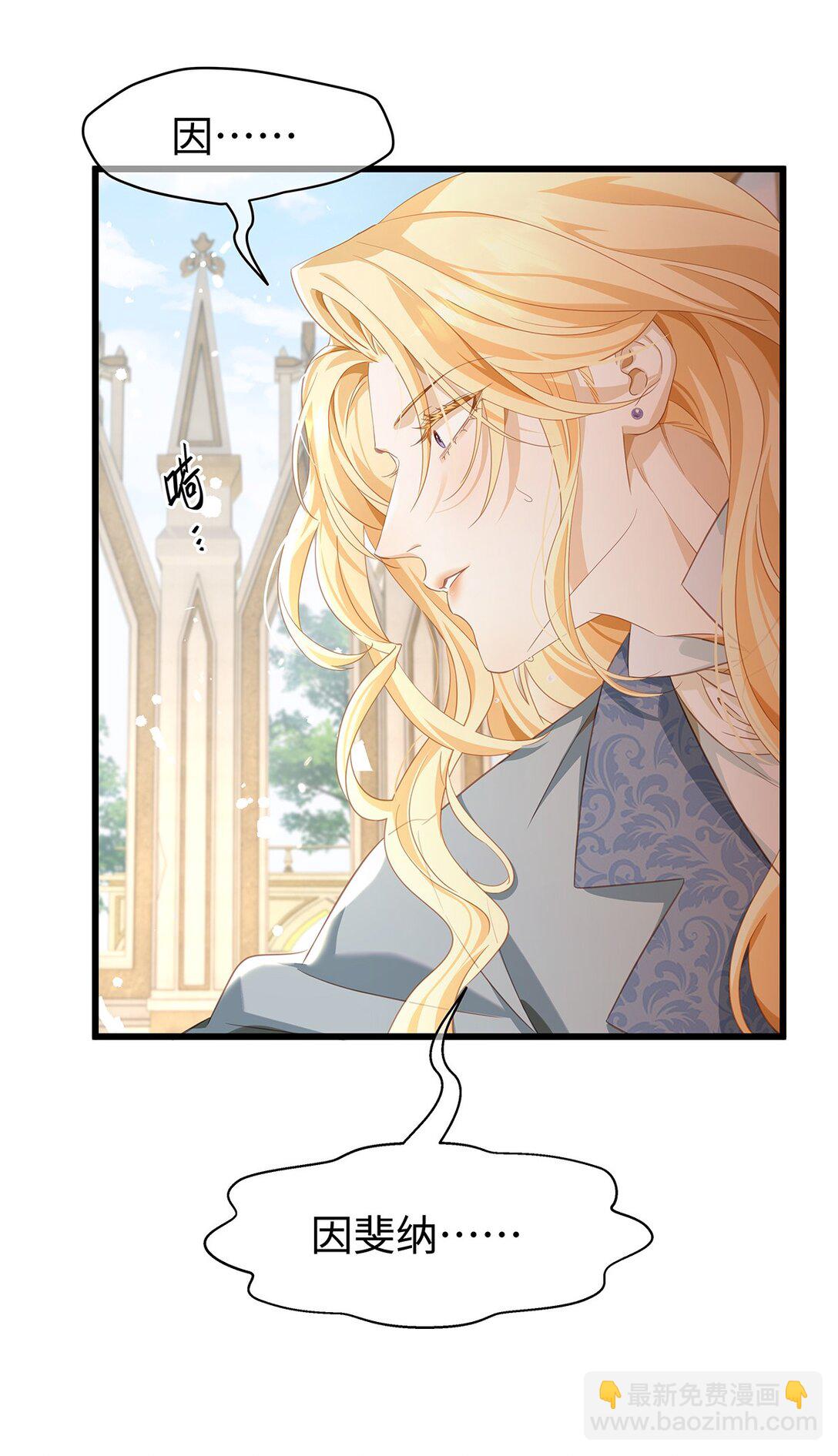 40 王子的怒意-第42话