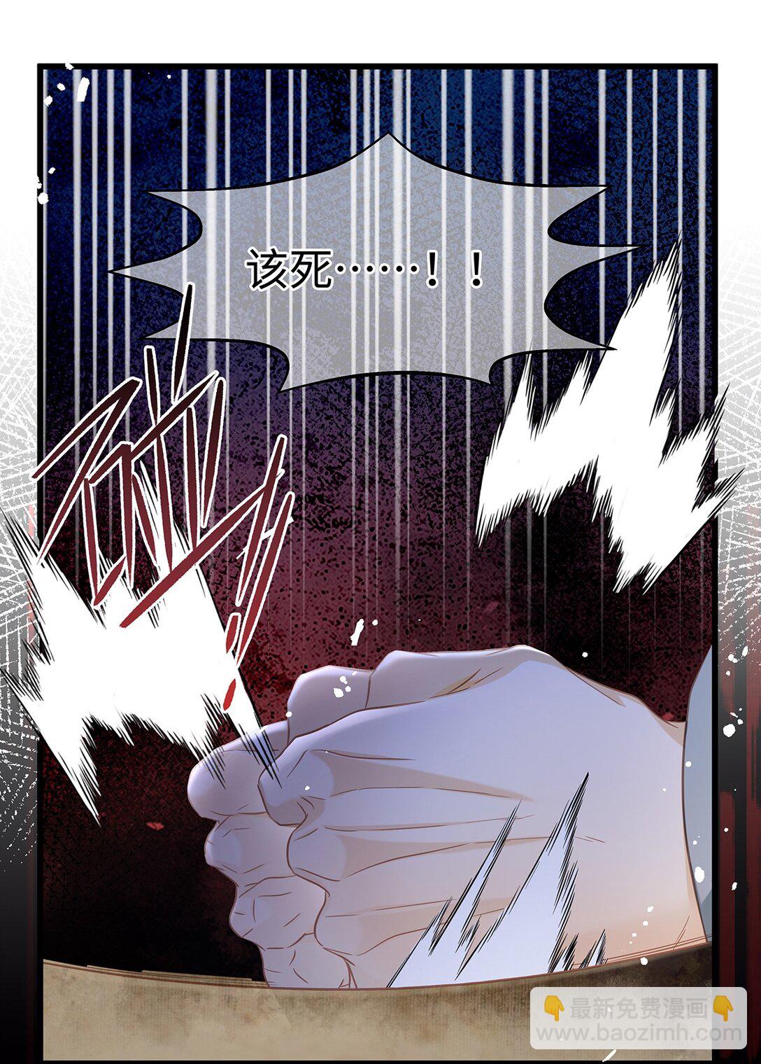 40 王子的怒意-第42话