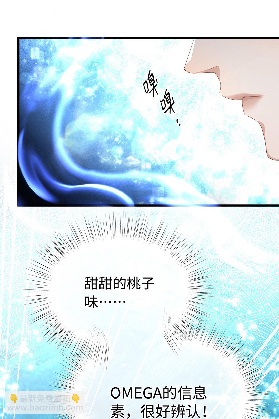 我重生成爲王子殿下的小惡龍 - 42 白龍的隱藏身份 - 6