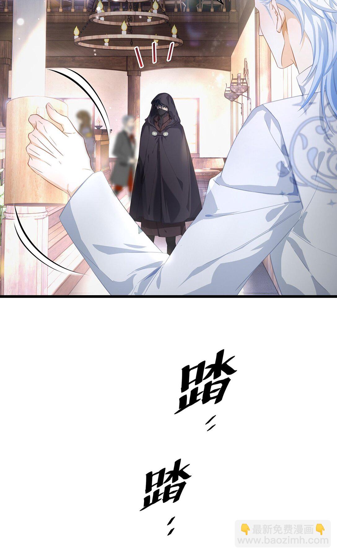 我重生成爲王子殿下的小惡龍 - 42 白龍的隱藏身份 - 2