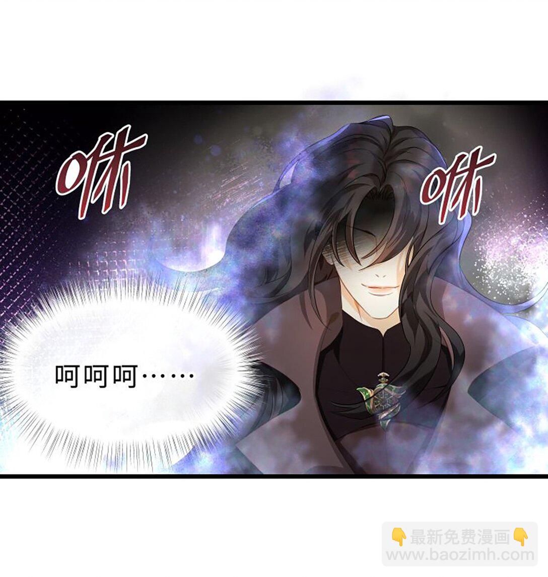 44 我已有主-第46话